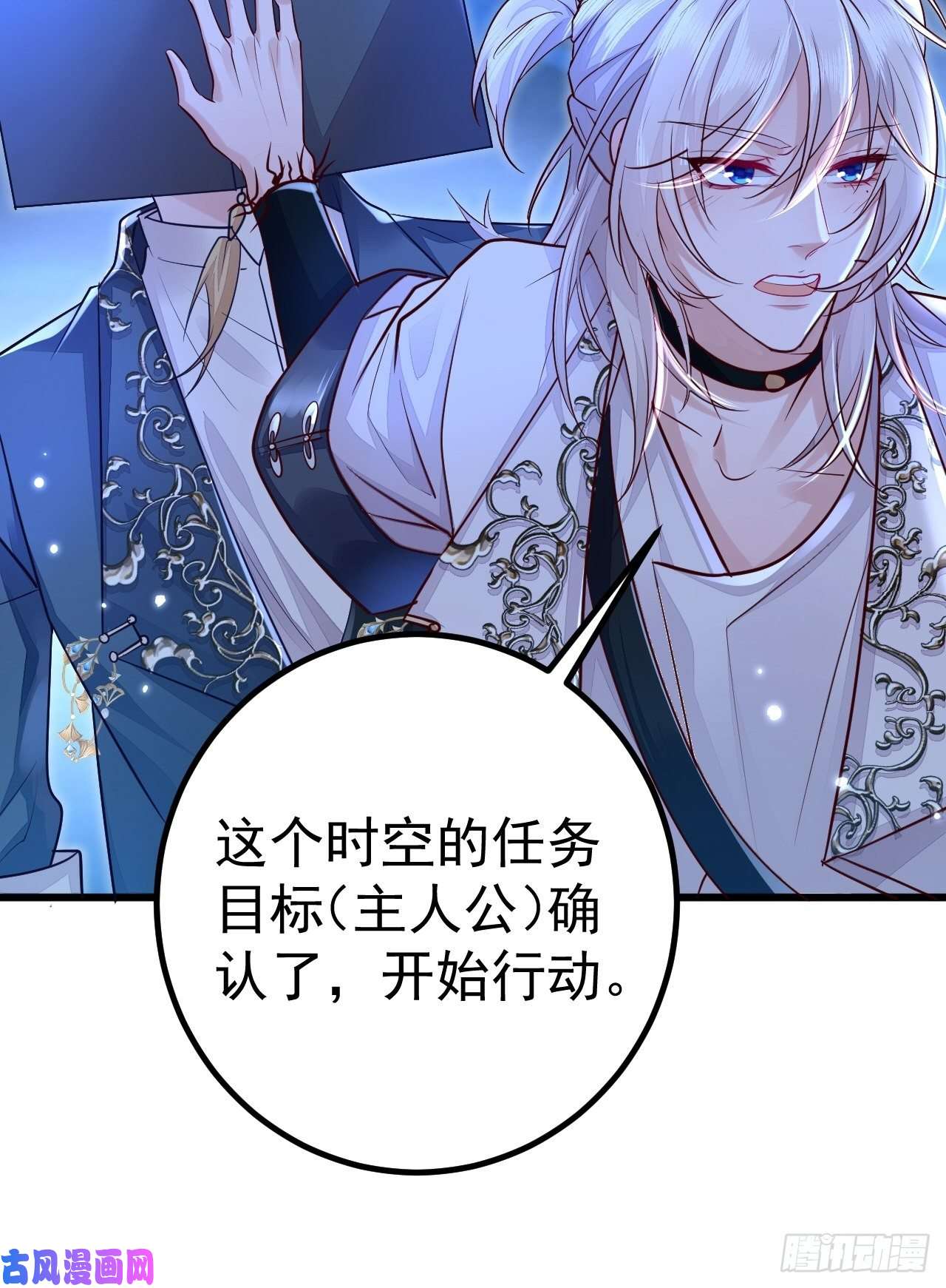 无常4843号第1话