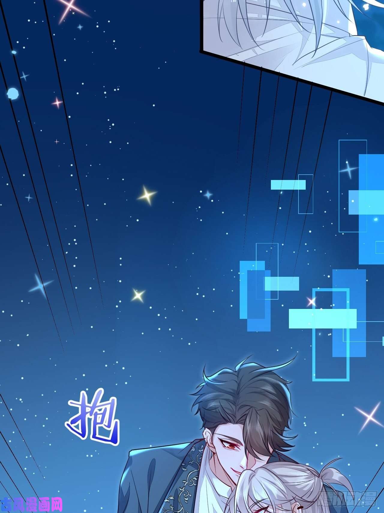 无常4843号第1话