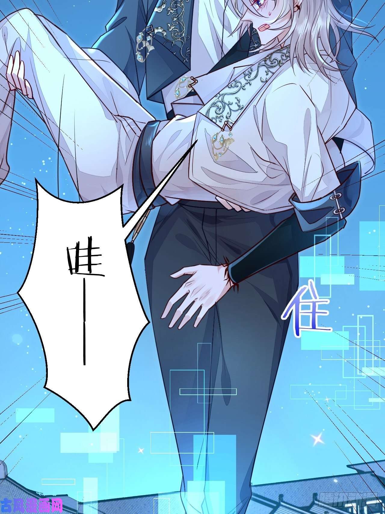 无常4843号第1话