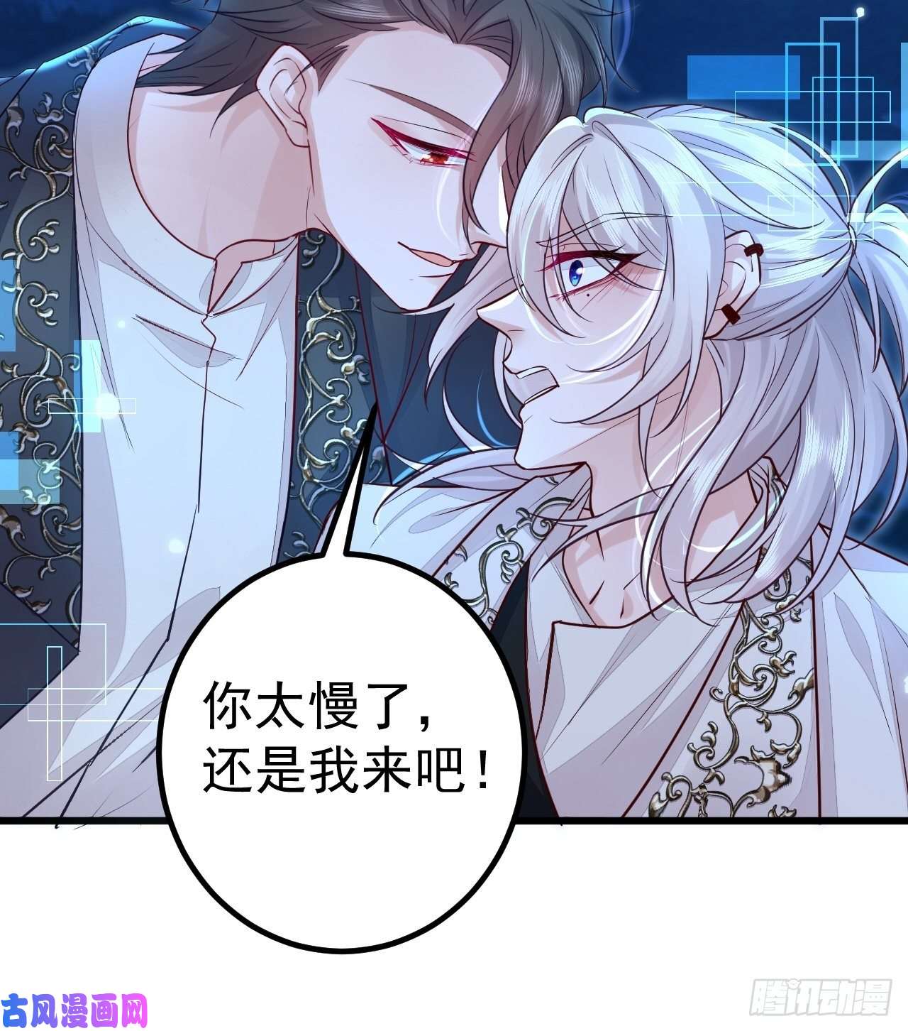 无常4843号第1话