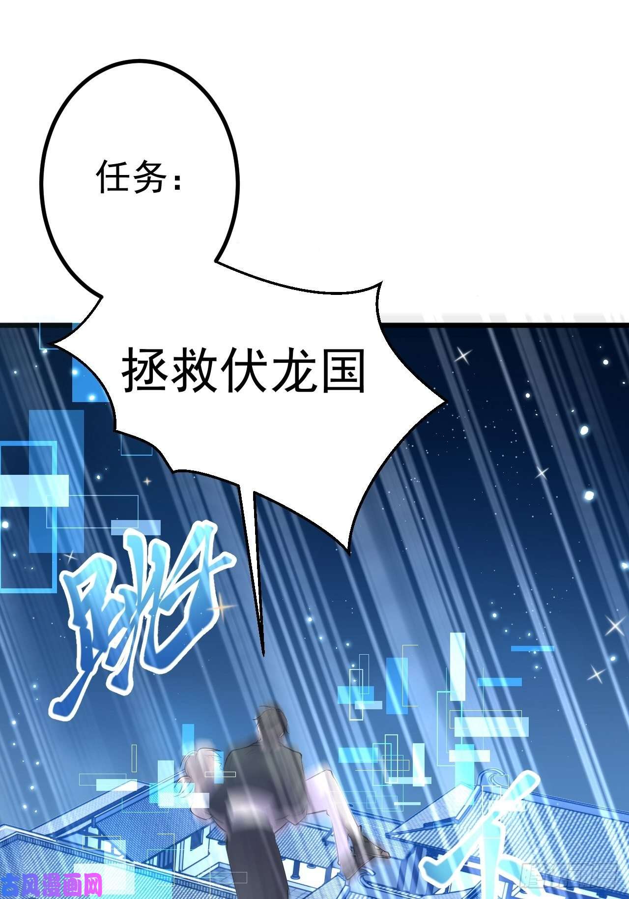 无常4843号第1话