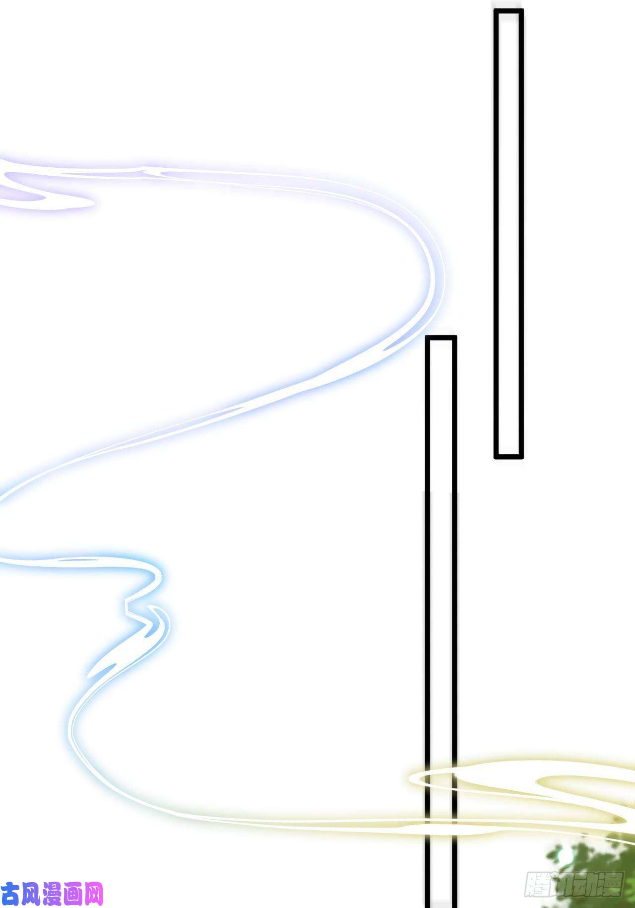 无常4843号第1话