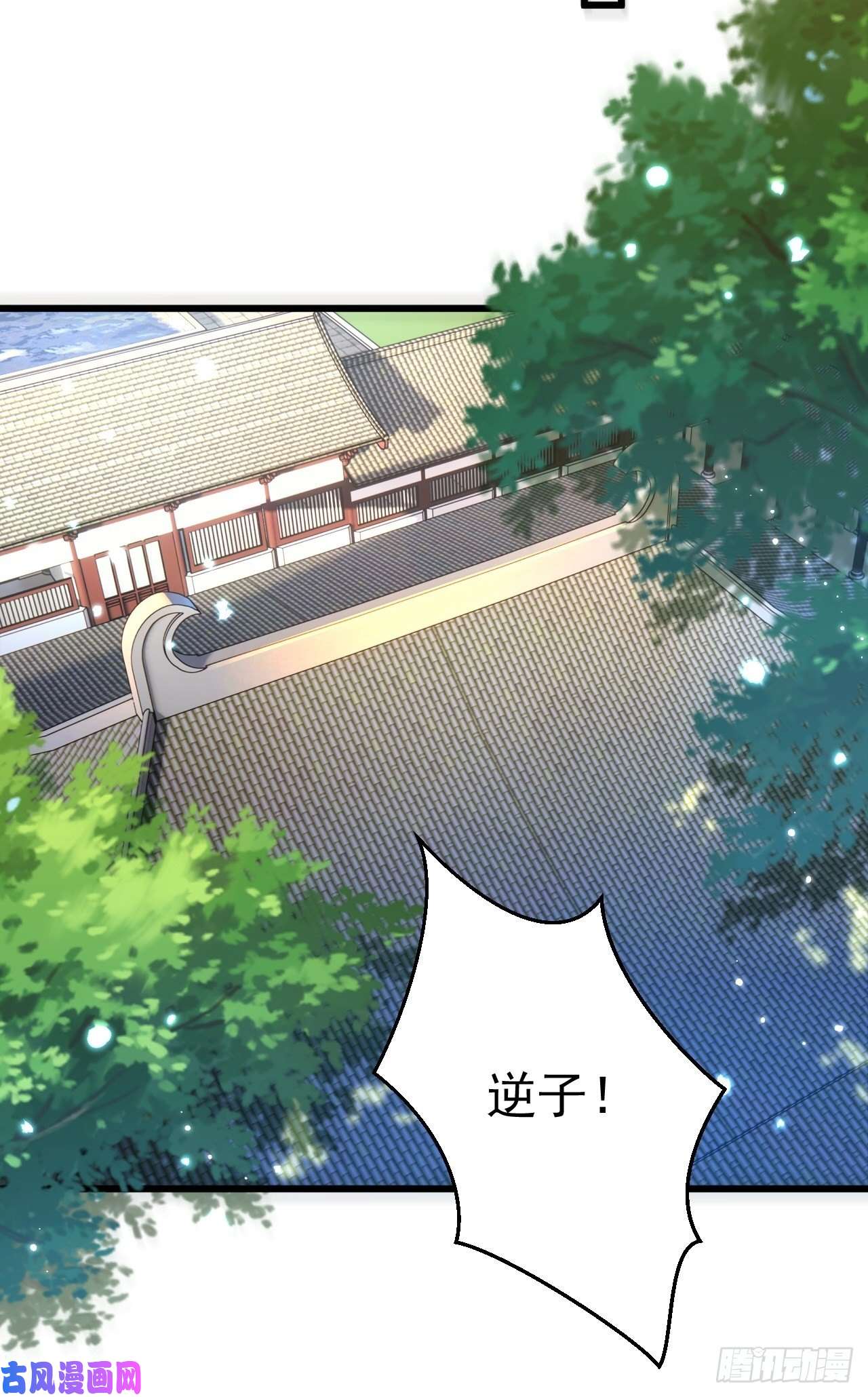 无常4843号第1话