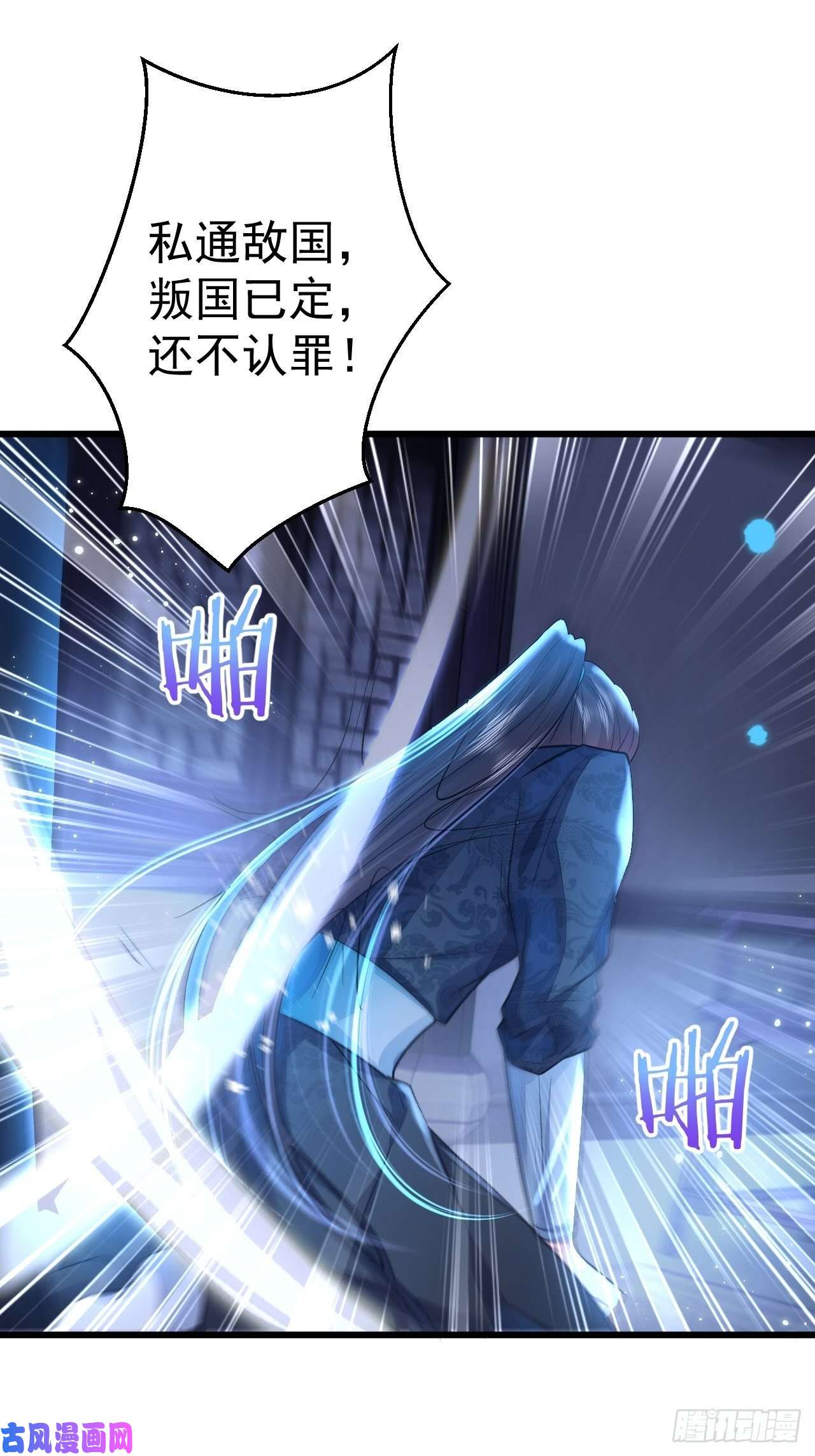 无常4843号第1话