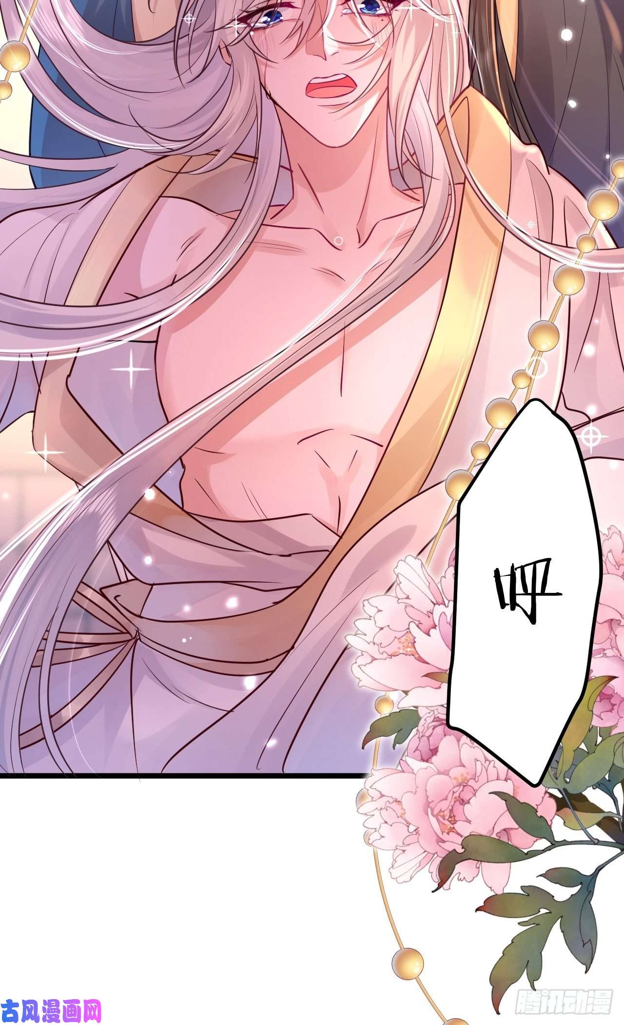 无常4843号第1话