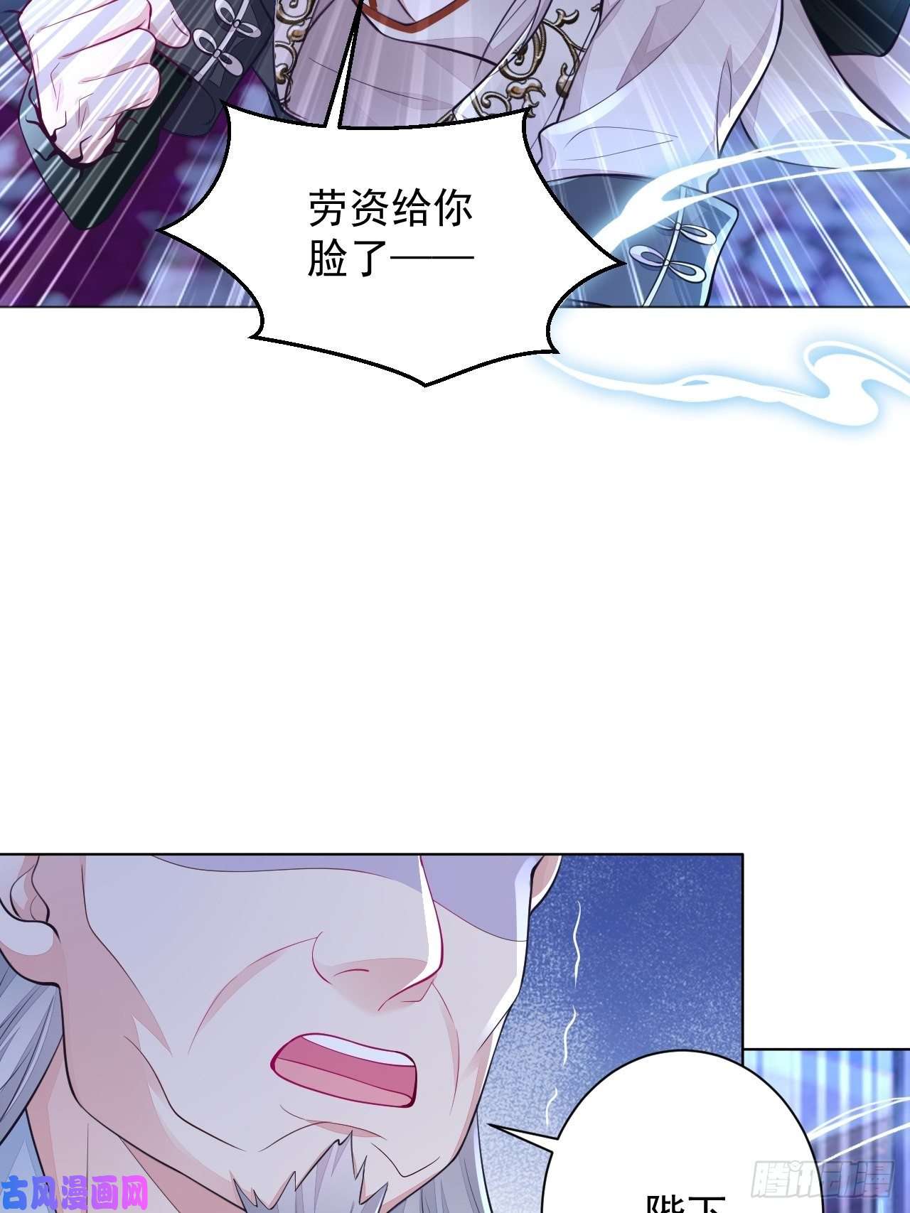 无常4843号第2话