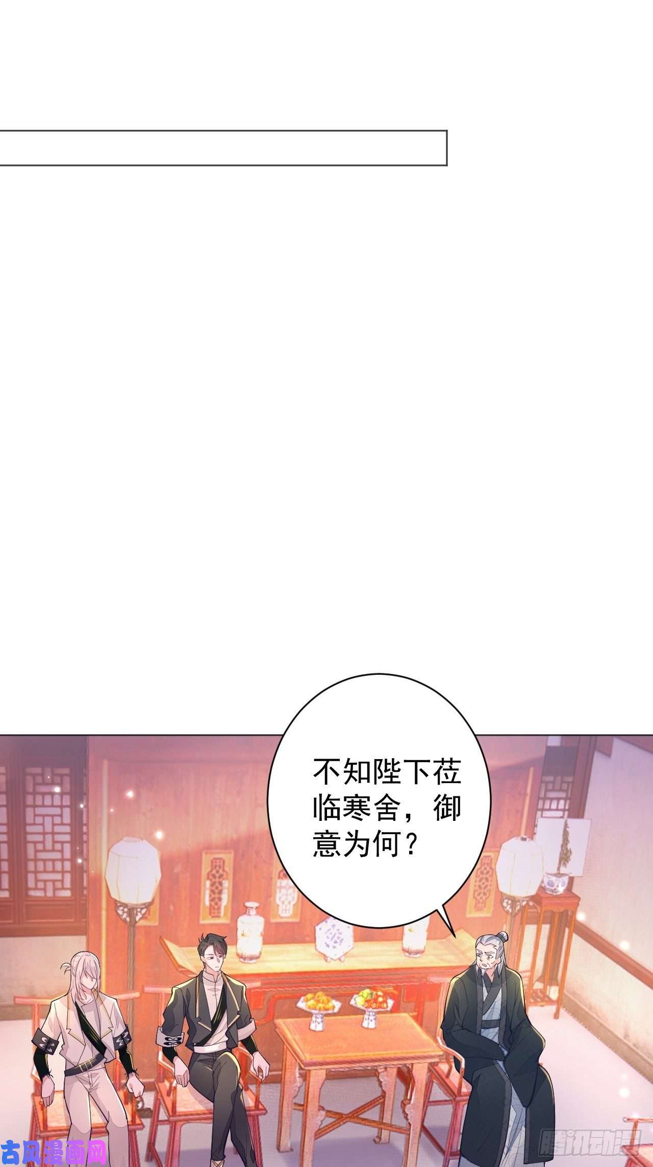 无常4843号第2话