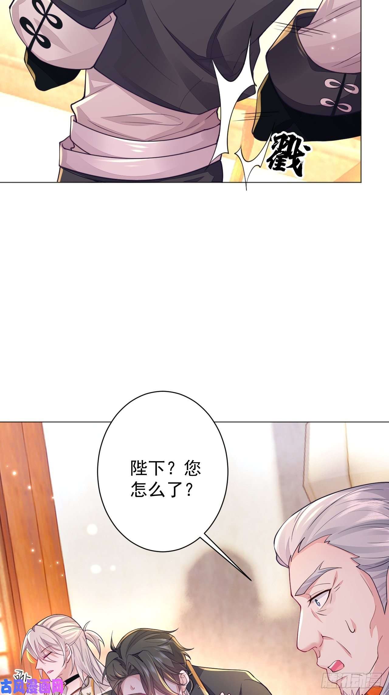 无常4843号第2话