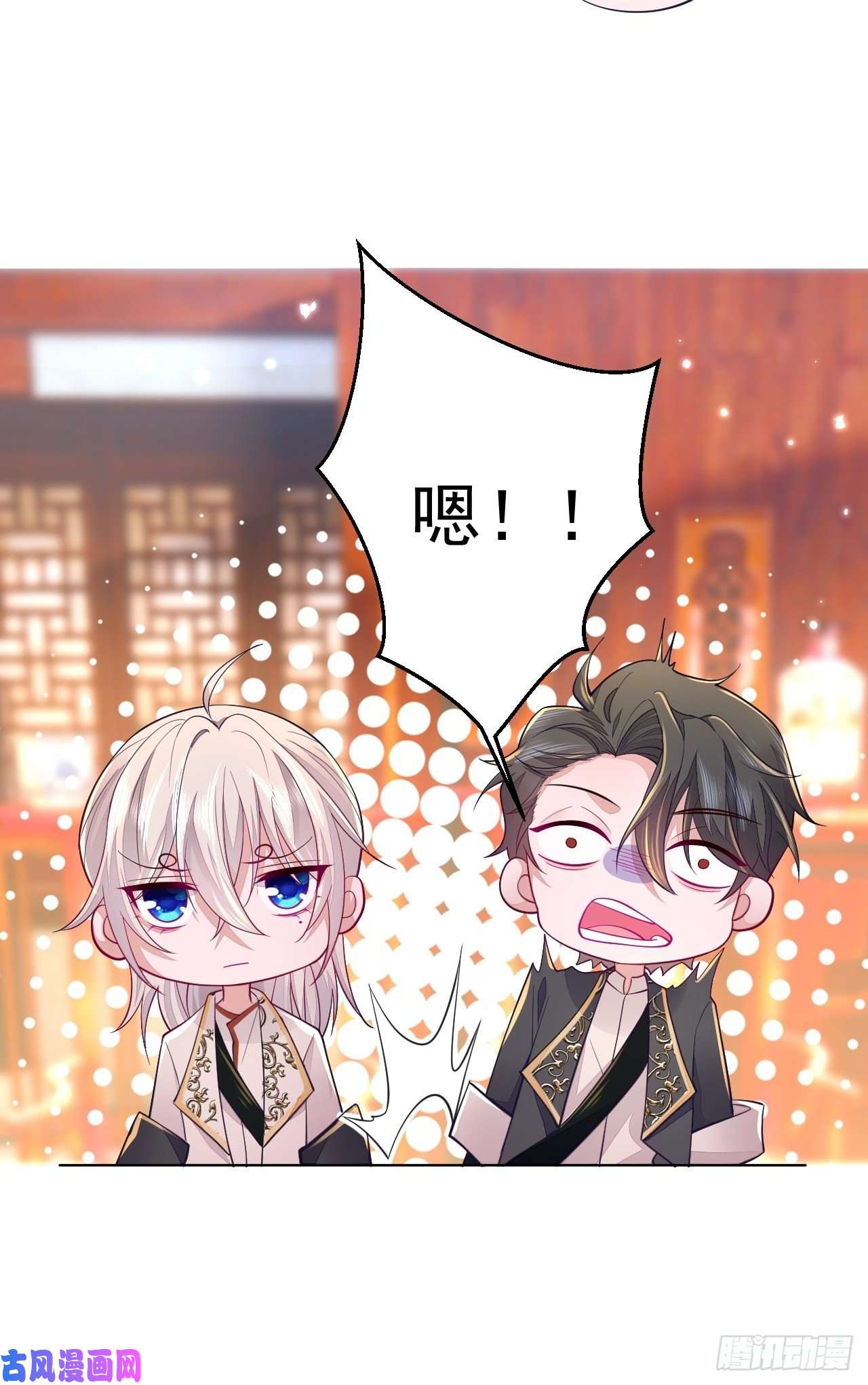 无常4843号第2话