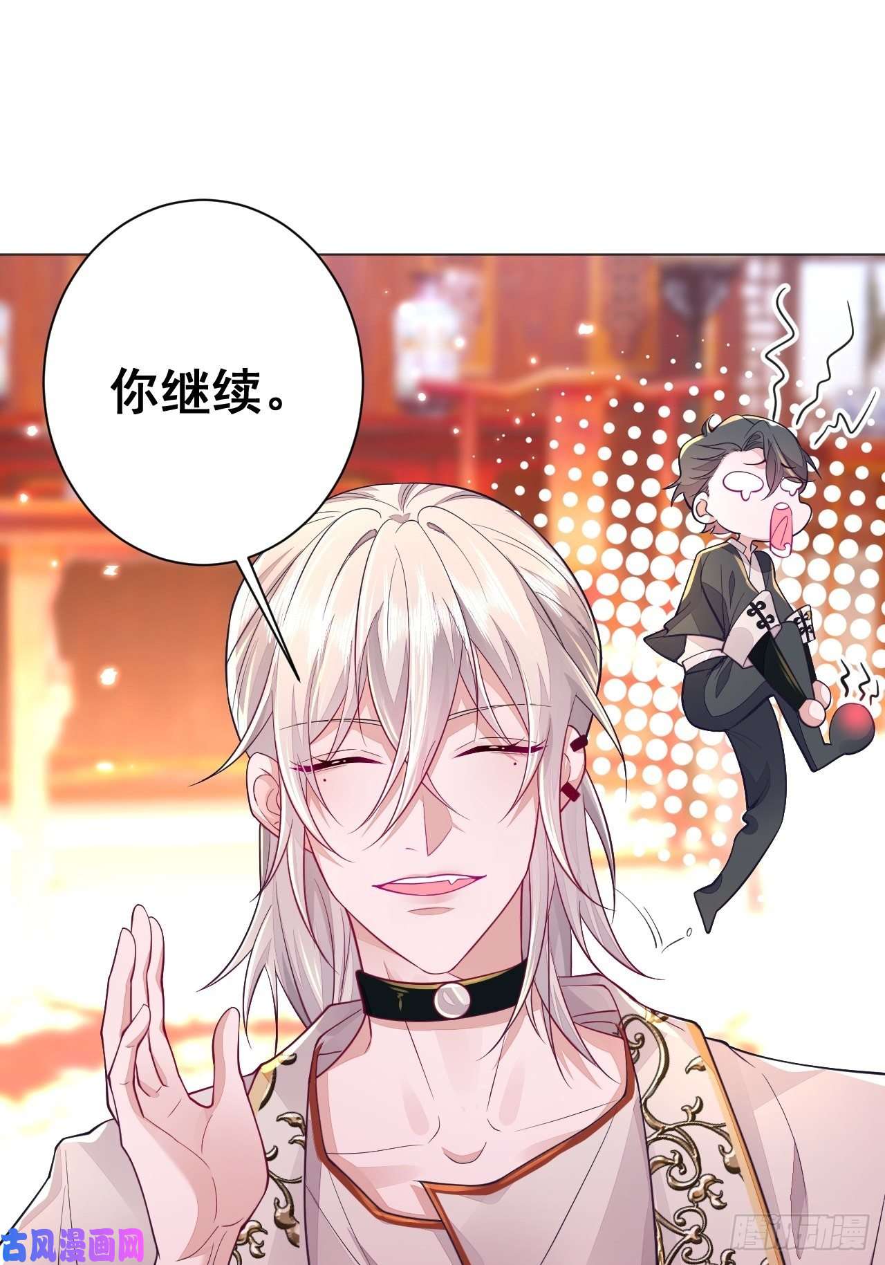 无常4843号第2话
