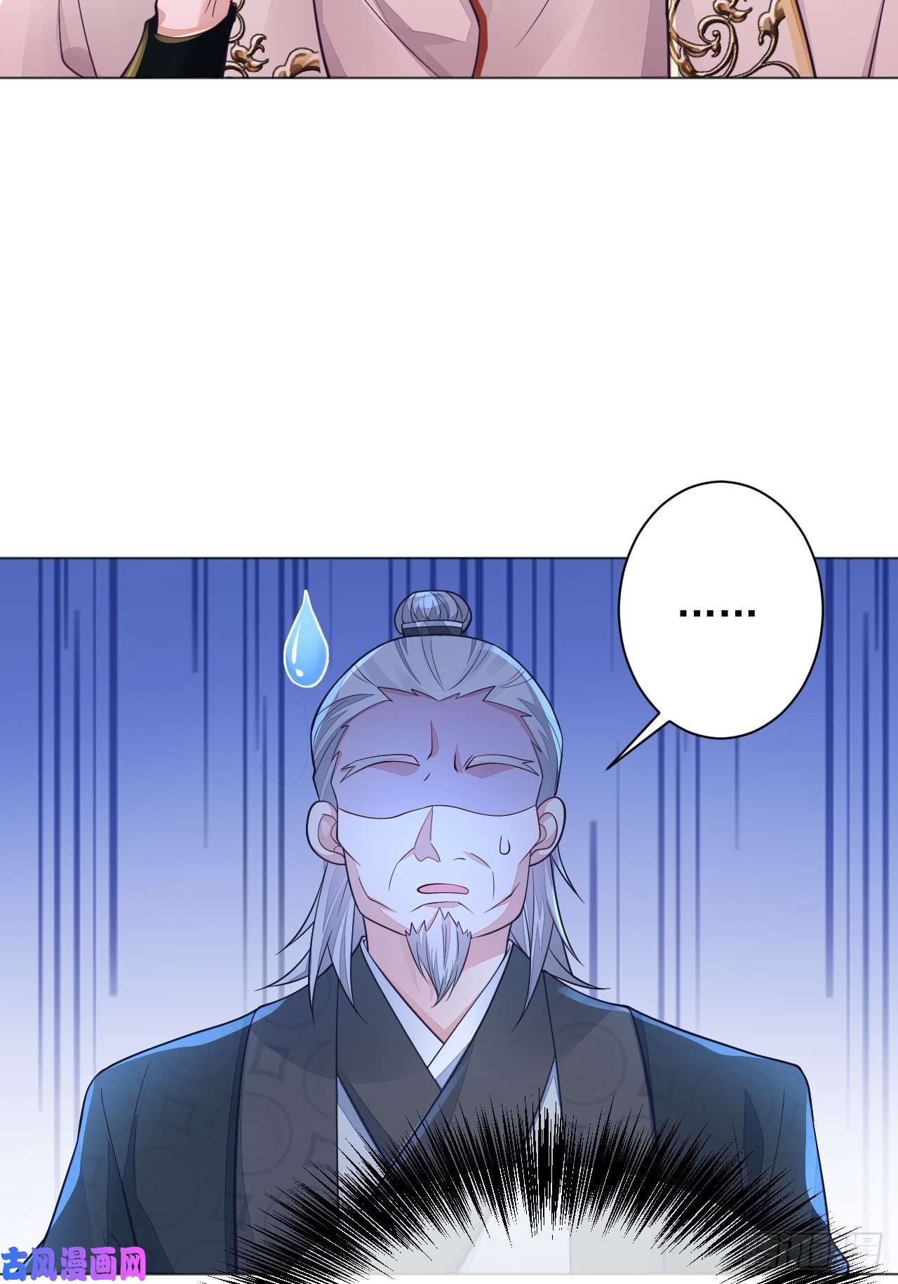 无常4843号第2话