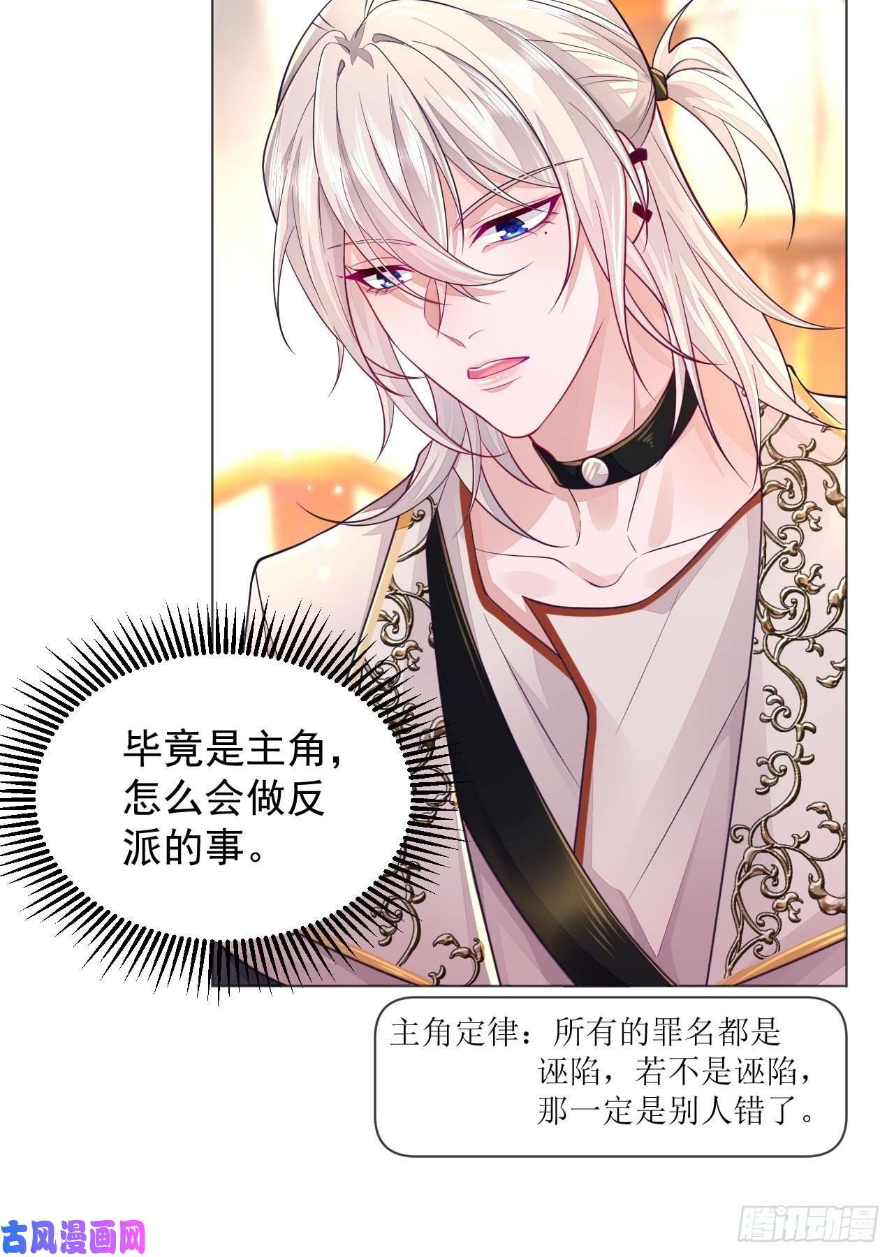 无常4843号第2话