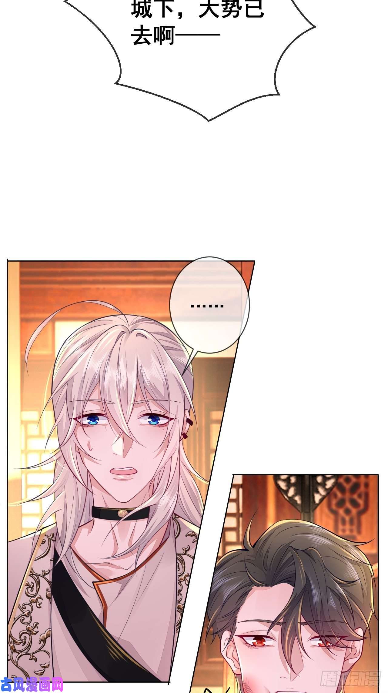 无常4843号第2话