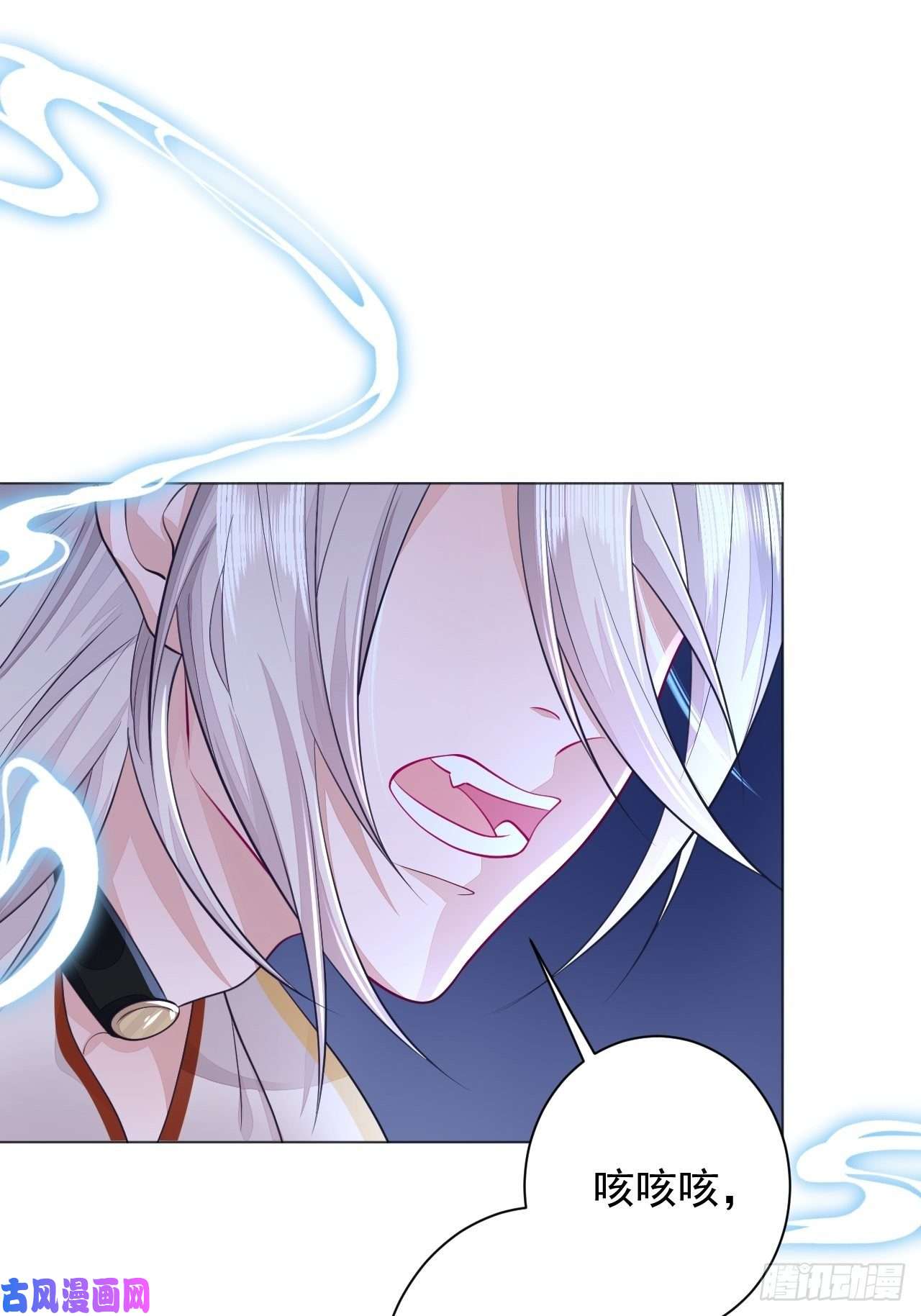 无常4843号第2话