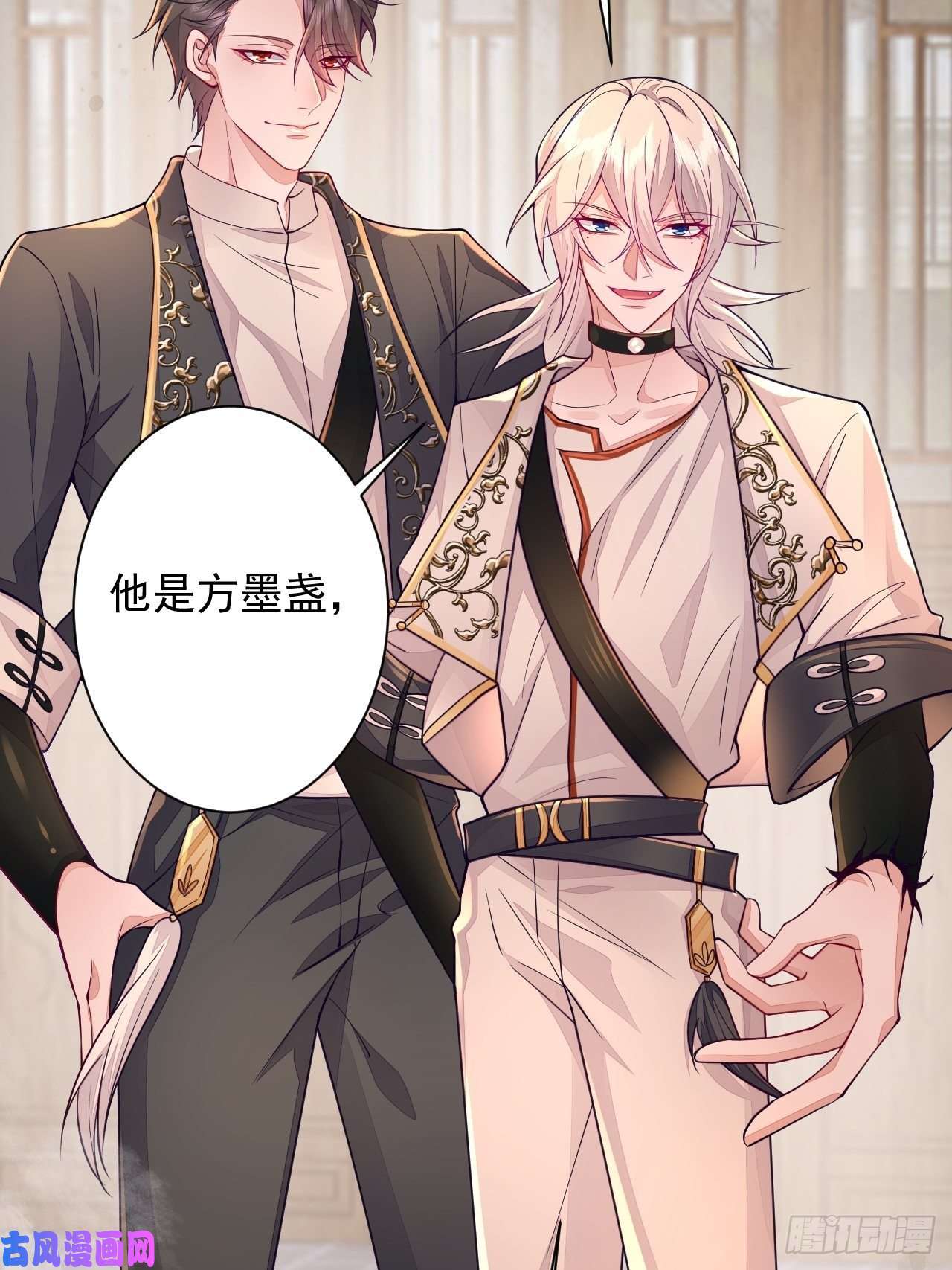 无常4843号第3话