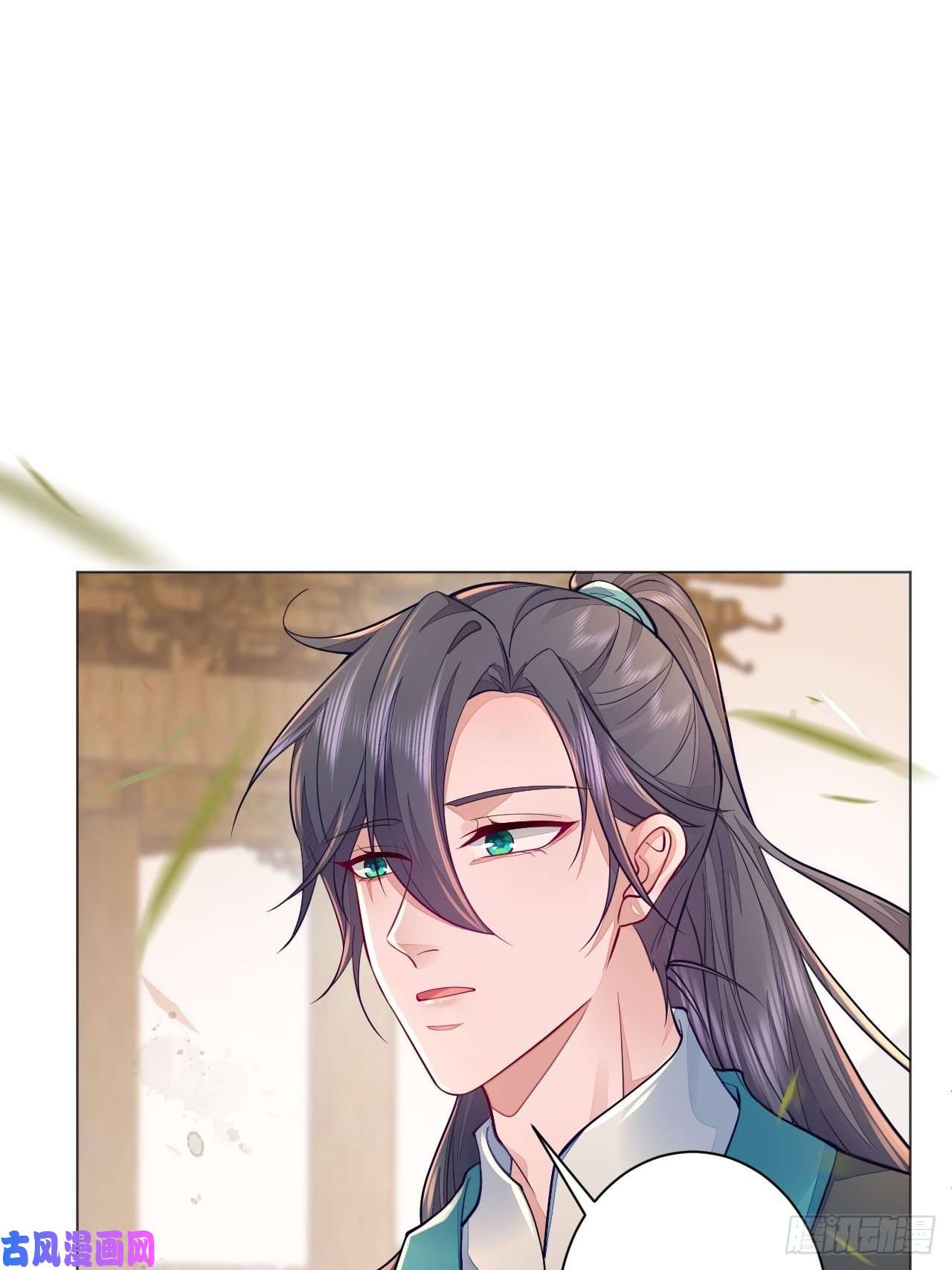 无常4843号第3话