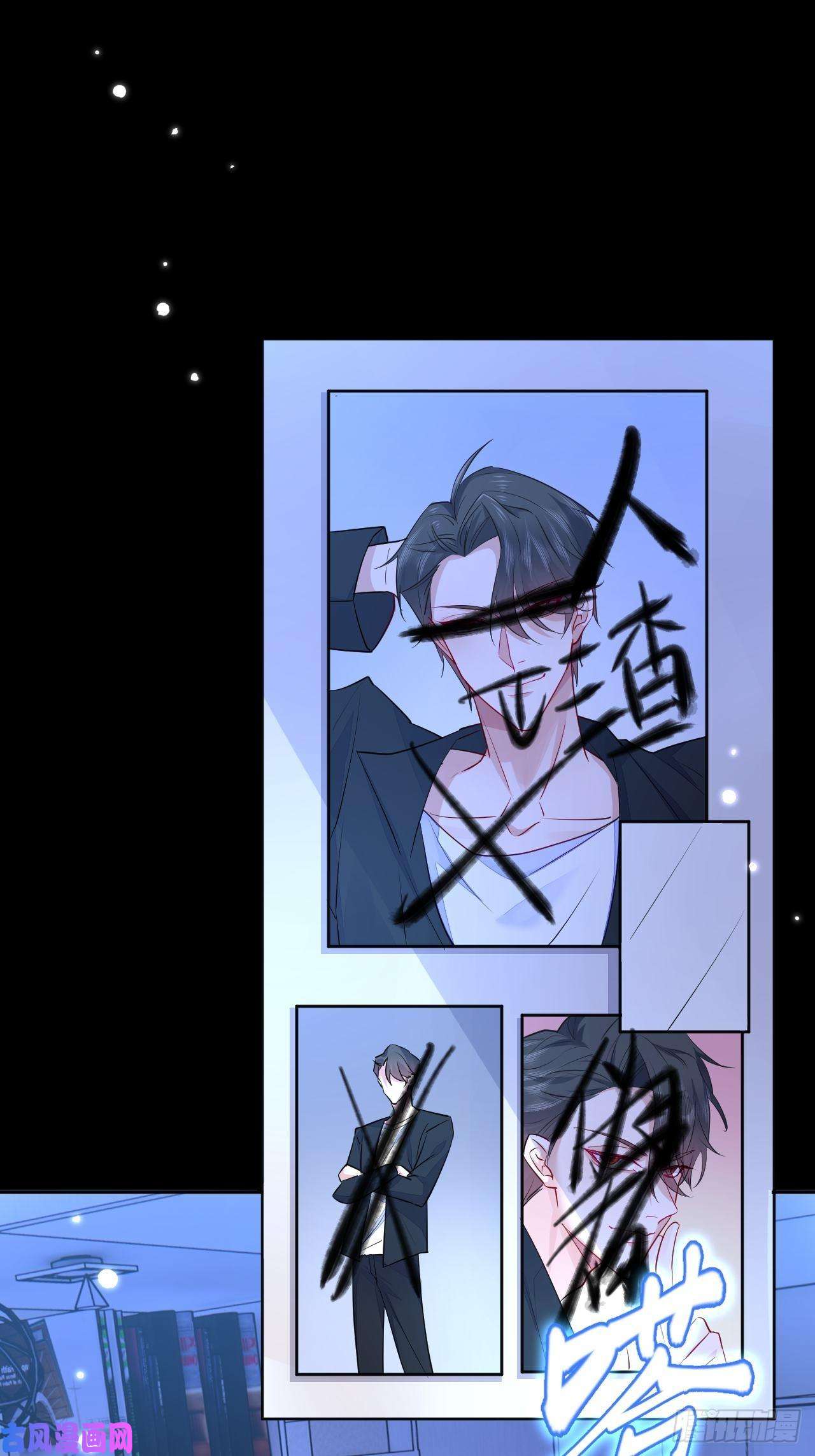 无常4843号第3话
