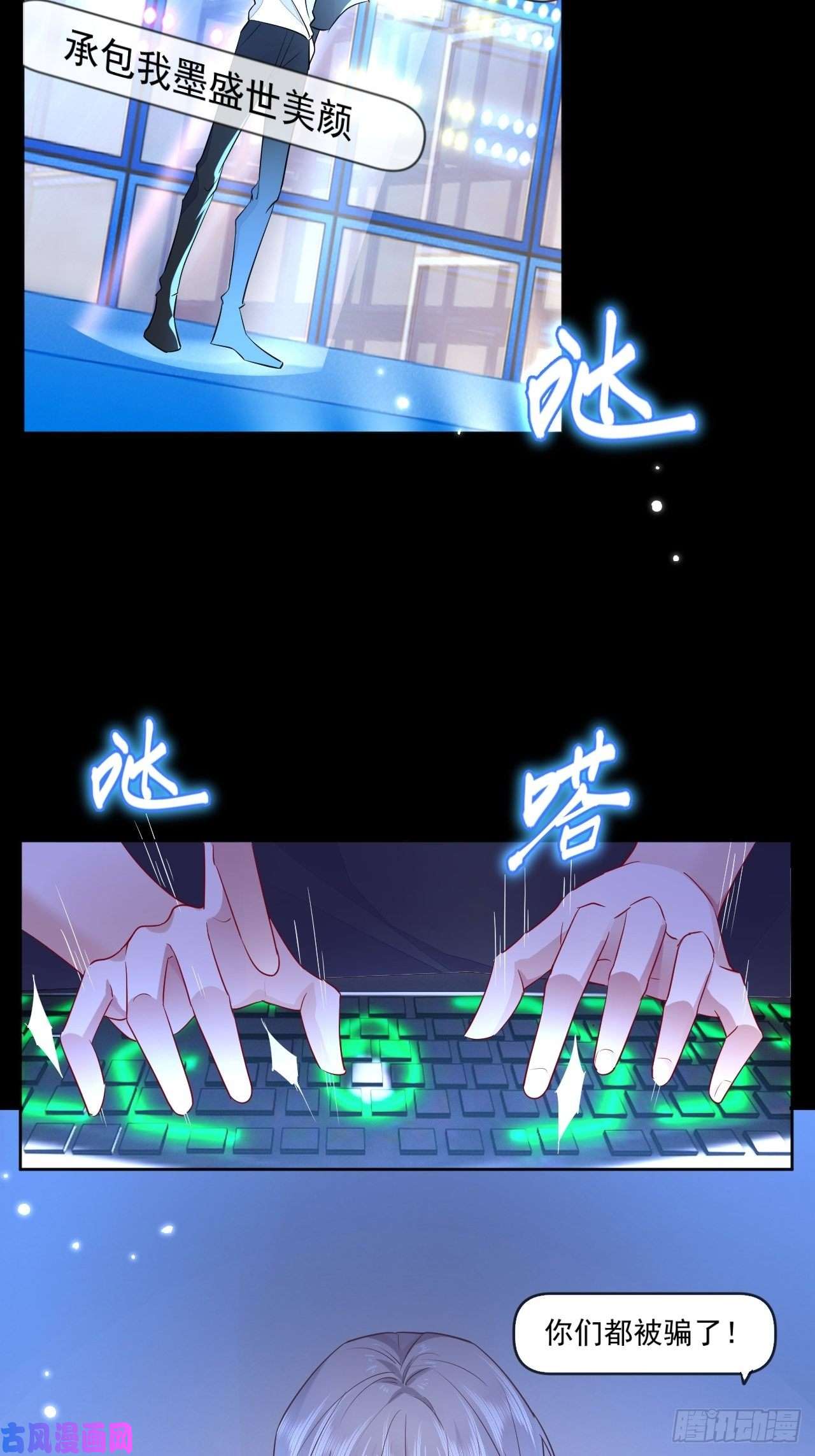无常4843号第3话