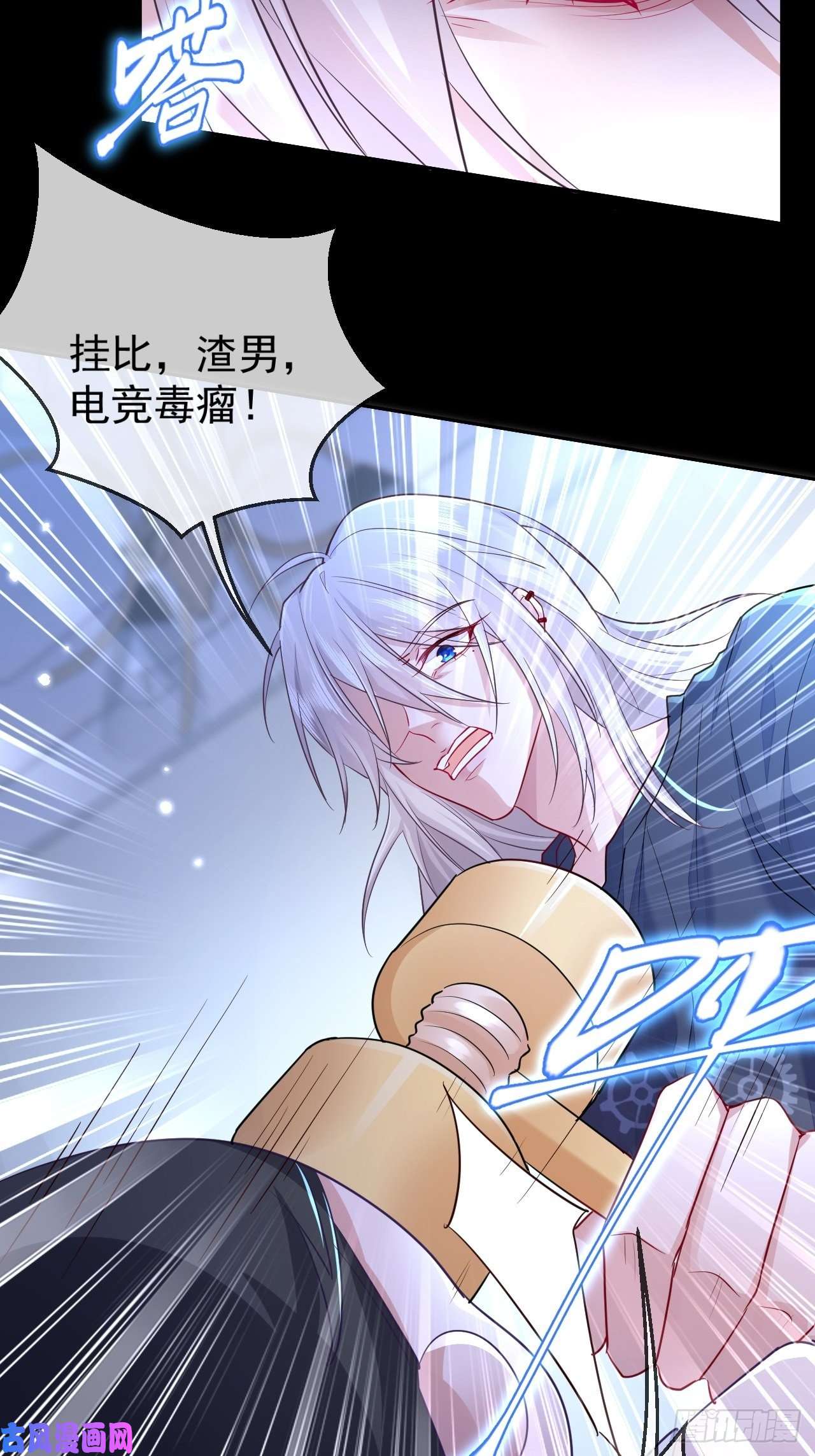 无常4843号第3话