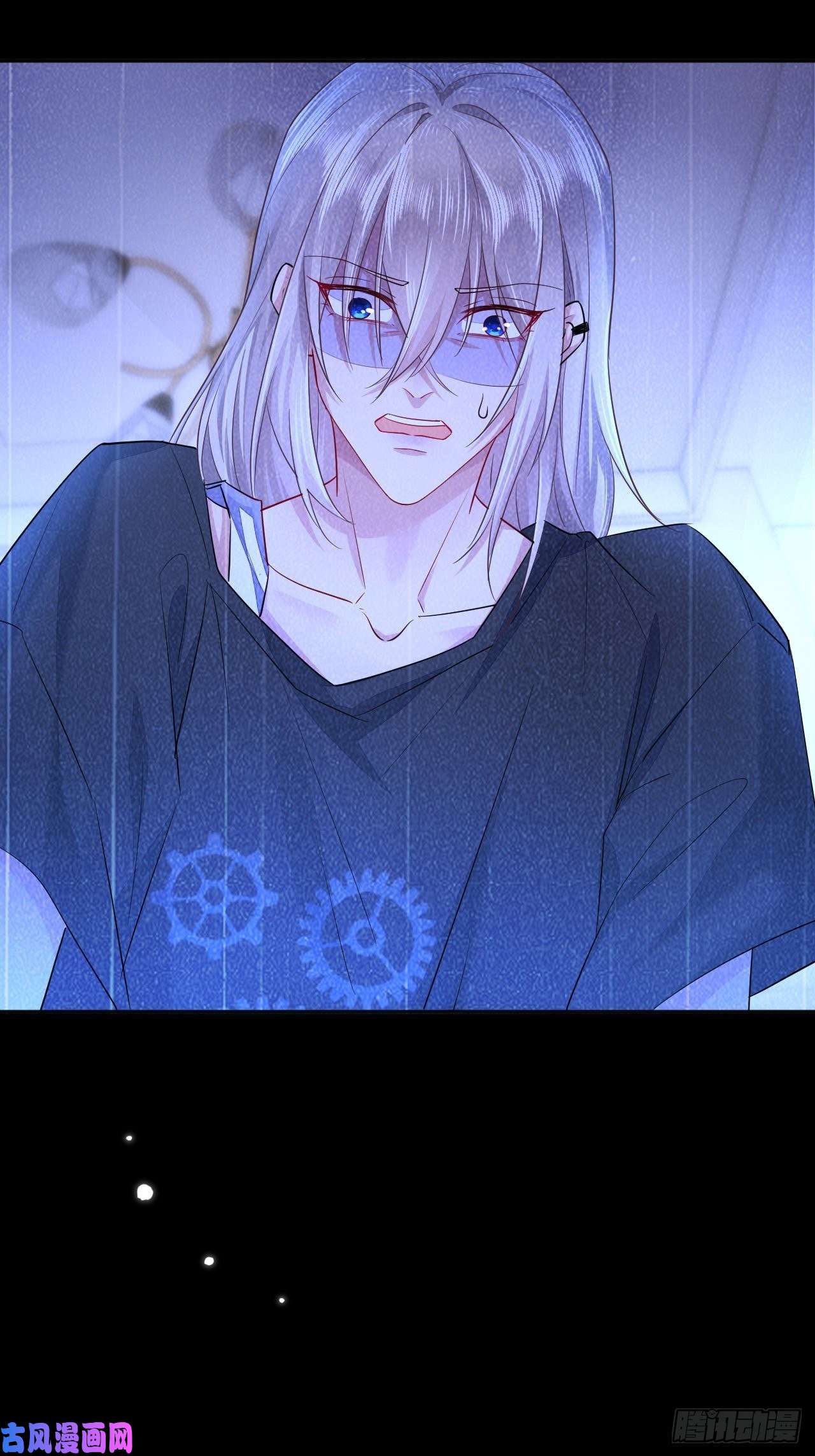 无常4843号第3话