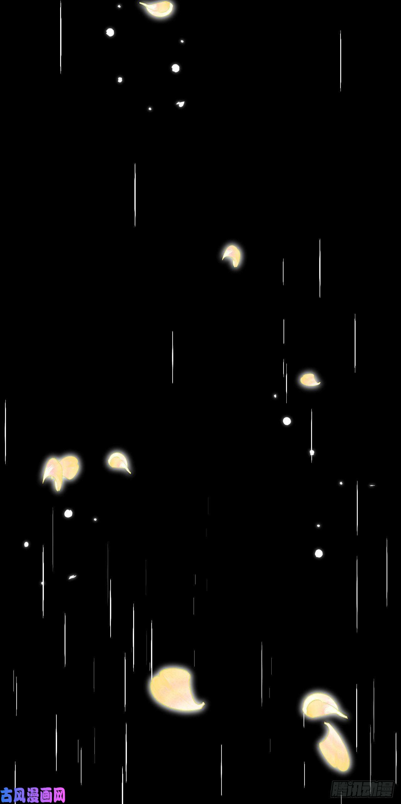 无常4843号第3话
