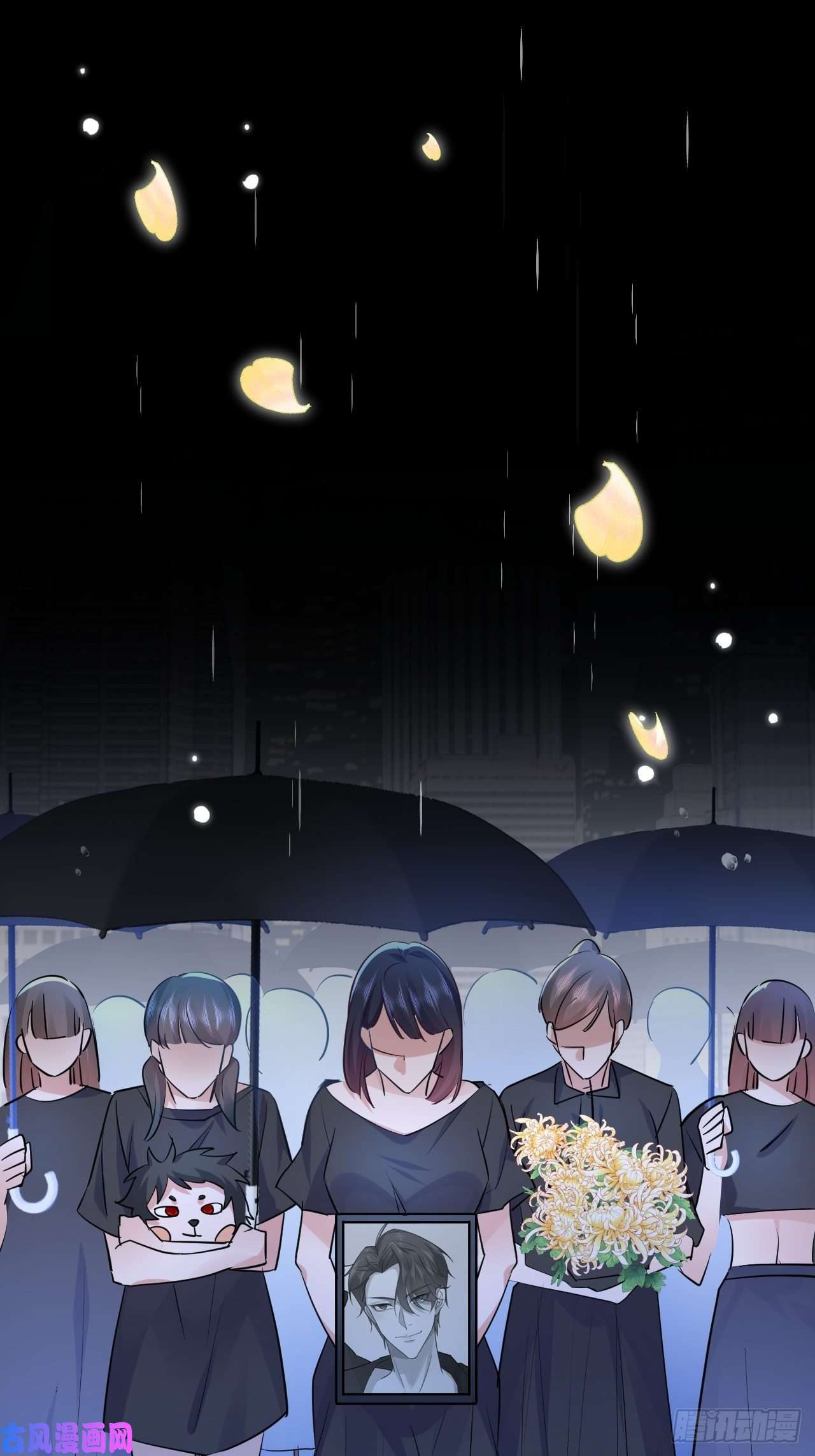 无常4843号第3话