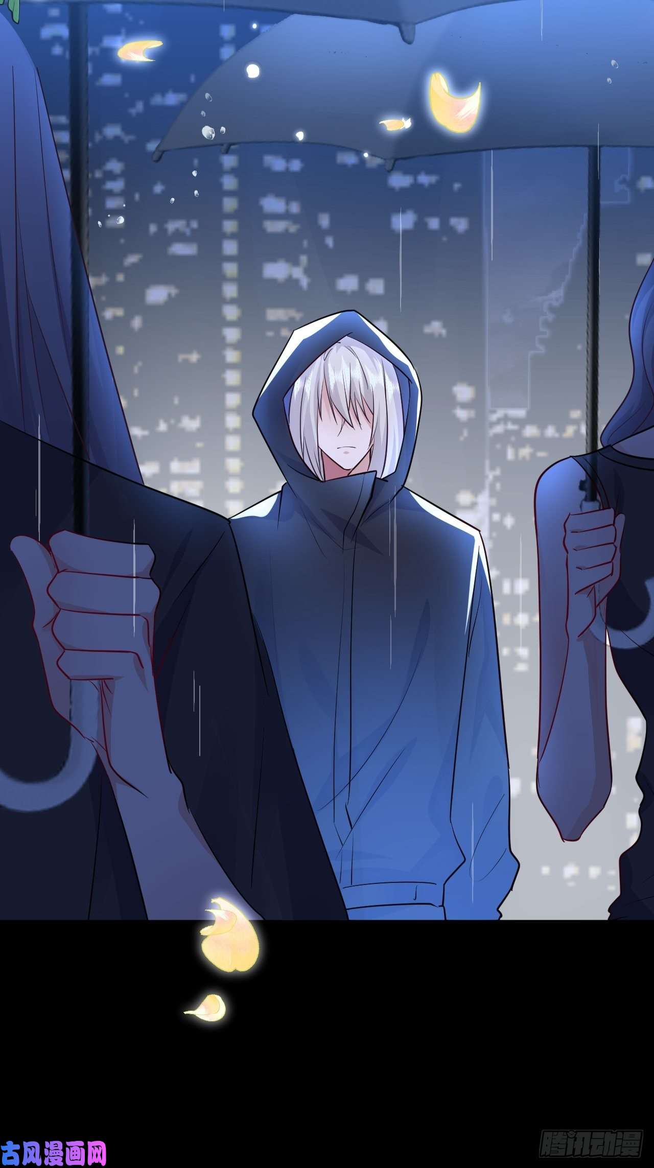 无常4843号第3话