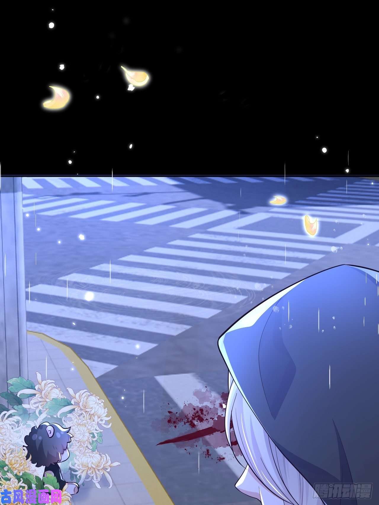 无常4843号第3话