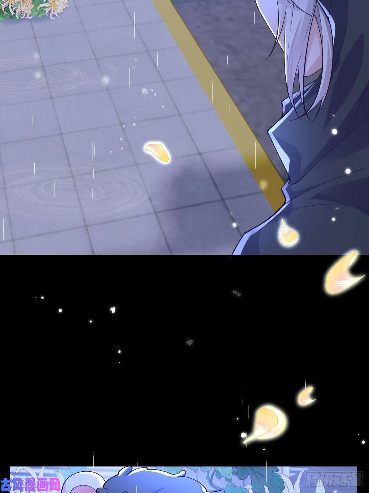 无常4843号第3话