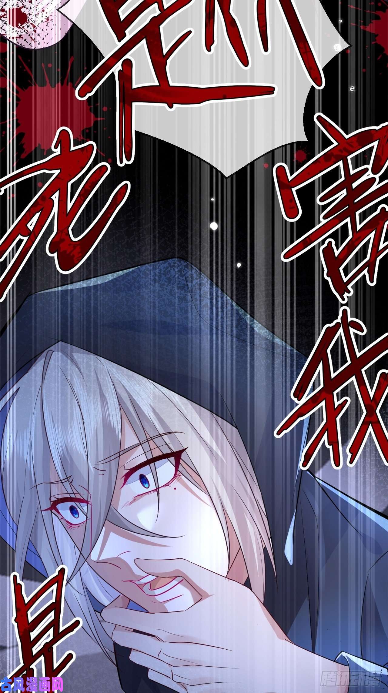 无常4843号第3话