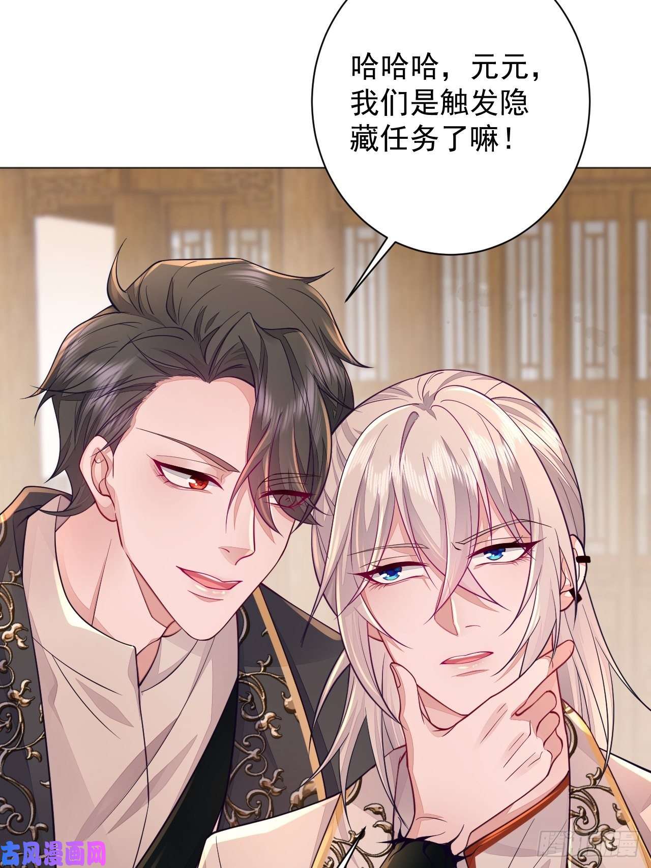 无常4843号第3话