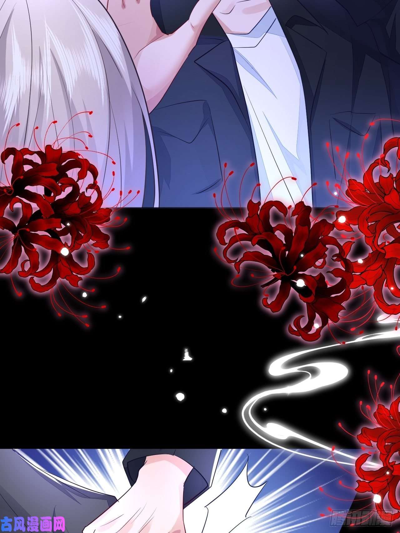 无常4843号第4话
