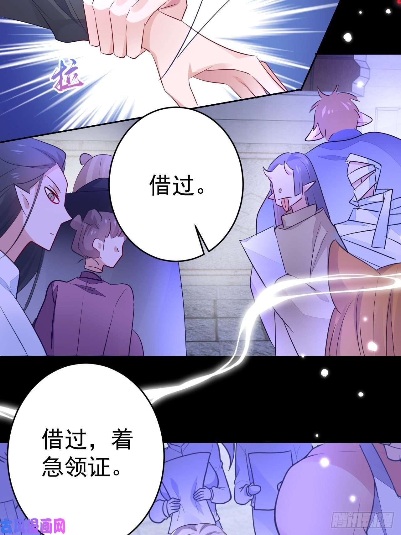 无常4843号第4话