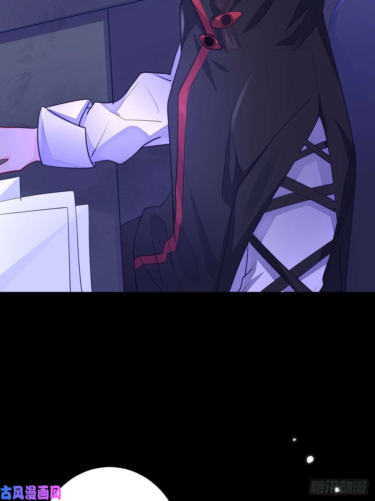无常4843号第4话
