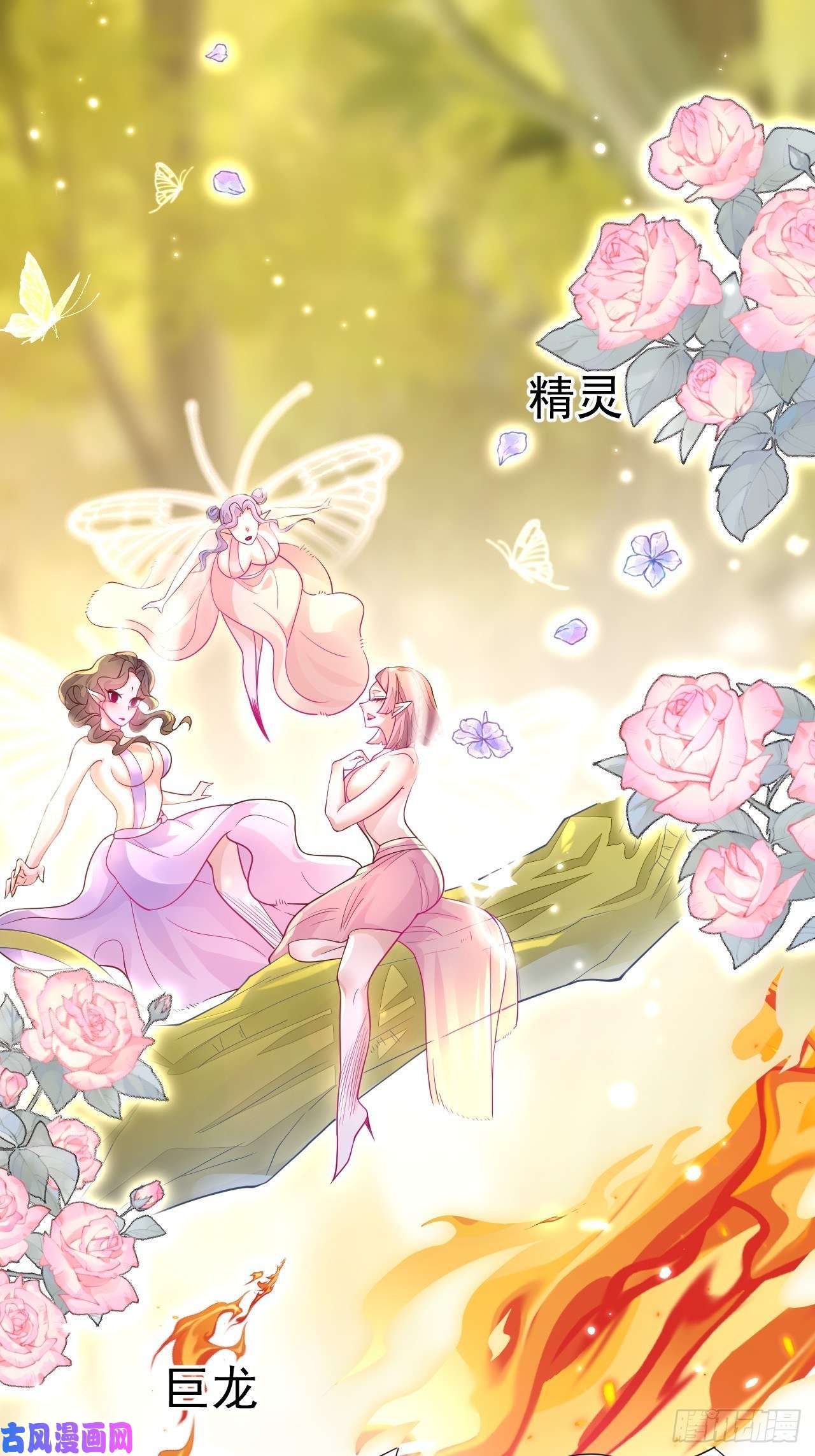 无常4843号第4话