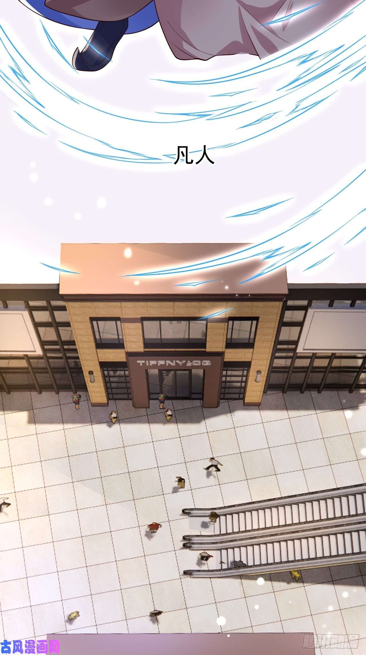 无常4843号第4话