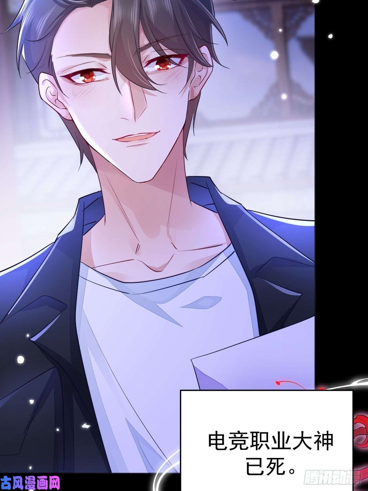 无常4843号第4话