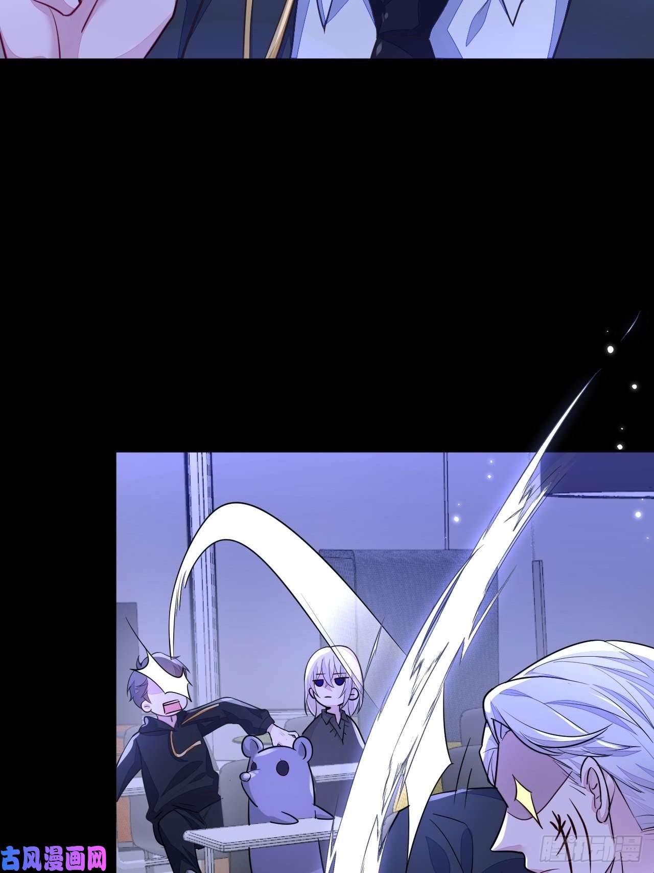 无常4843号第4话