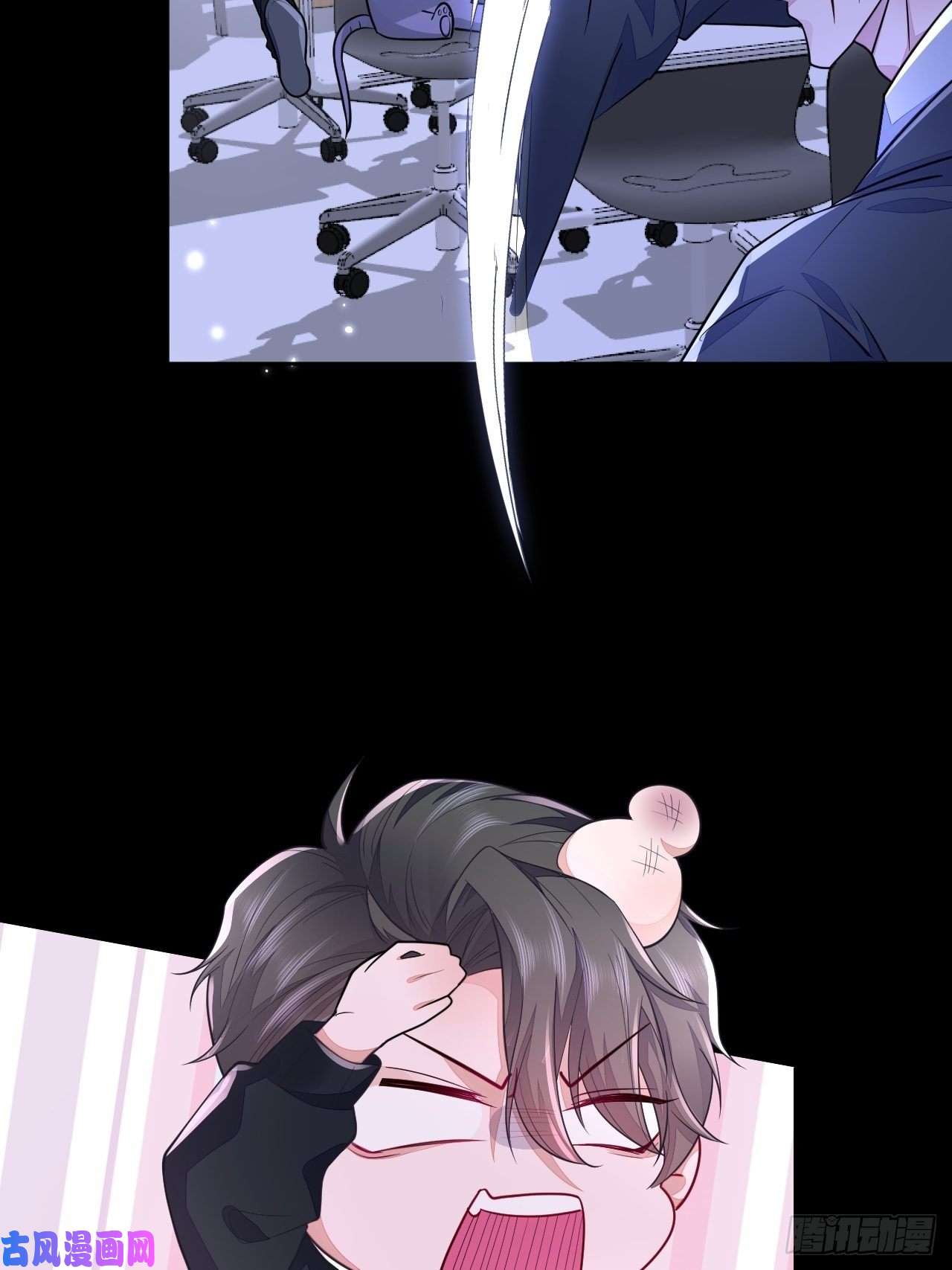 无常4843号第4话