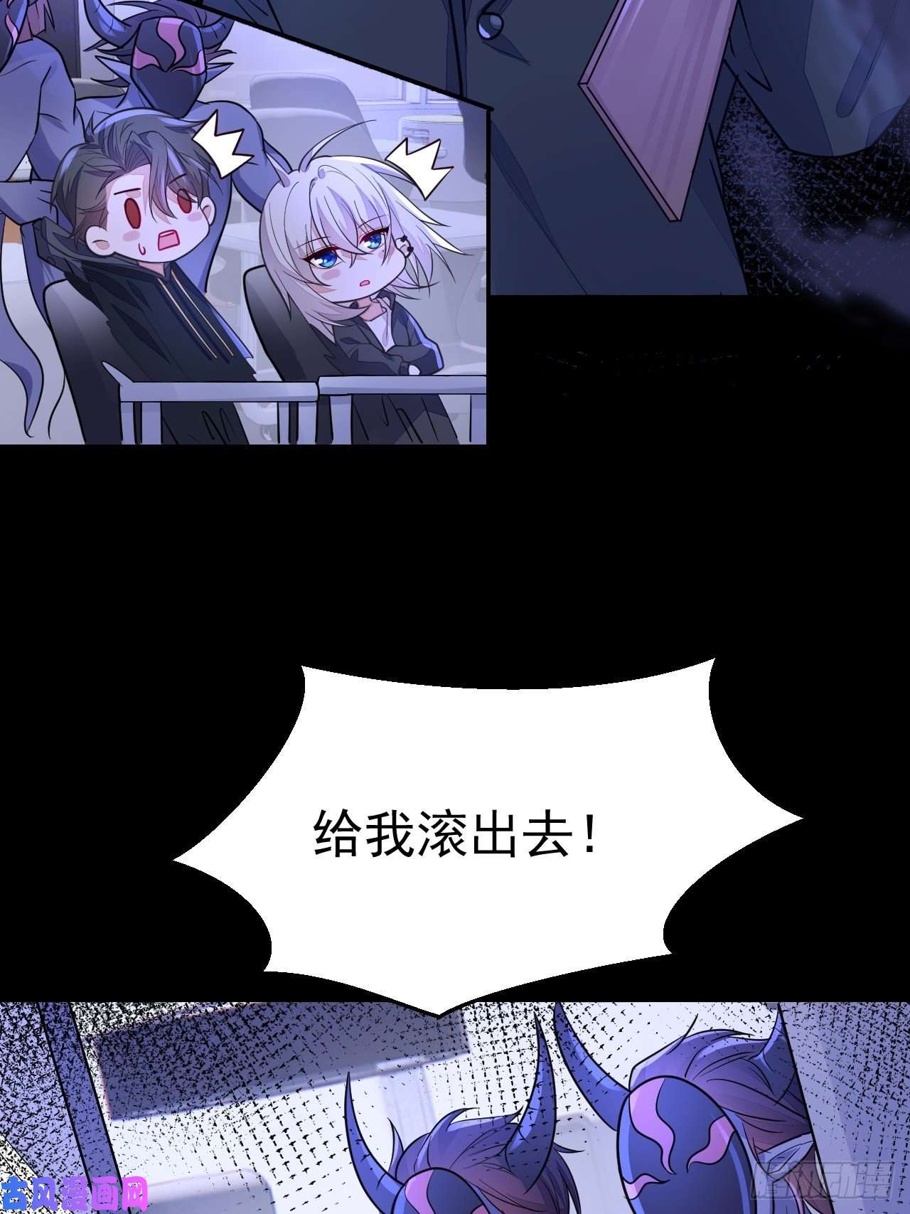 无常4843号第4话