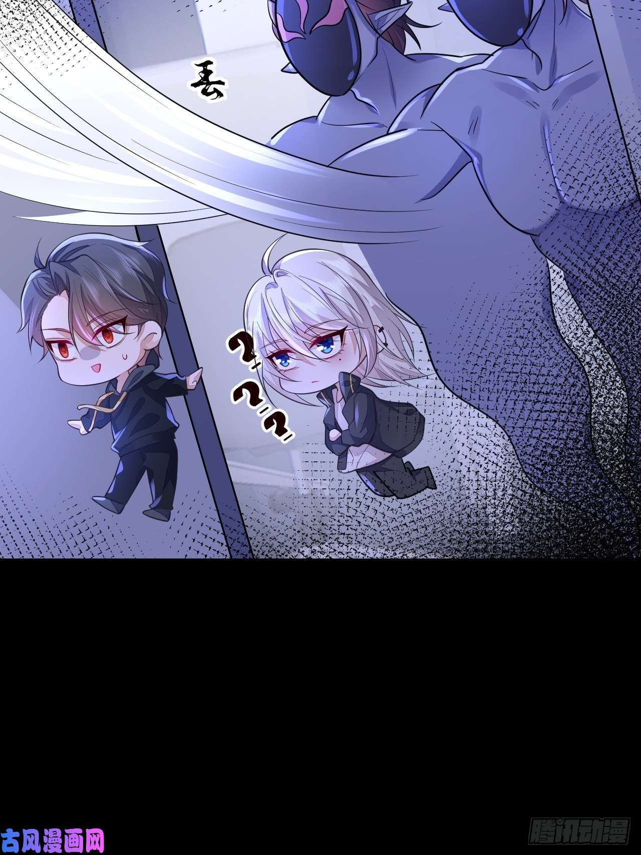 无常4843号第4话