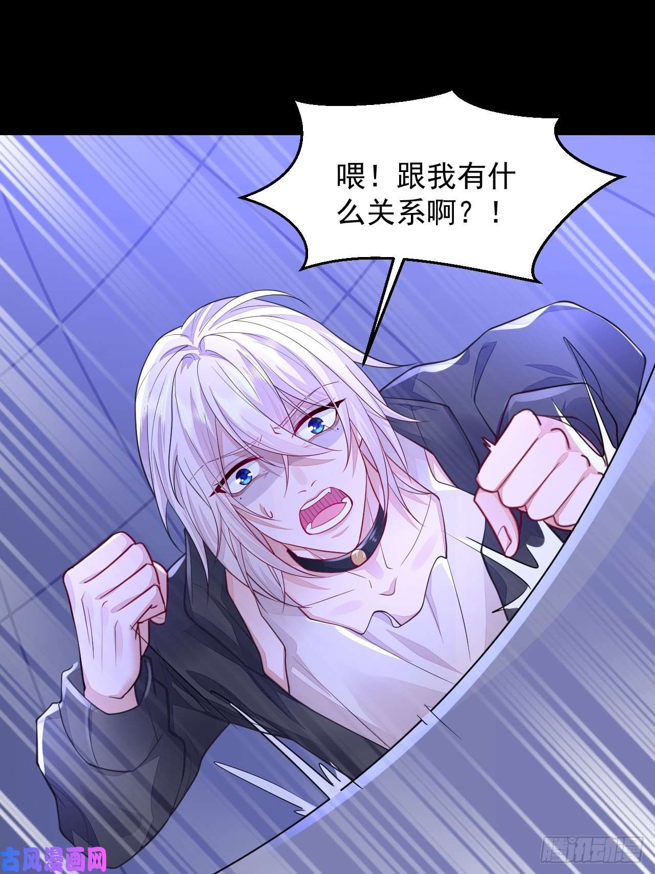 无常4843号第4话