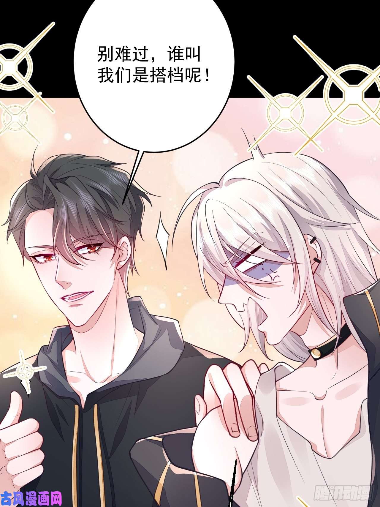 无常4843号第4话