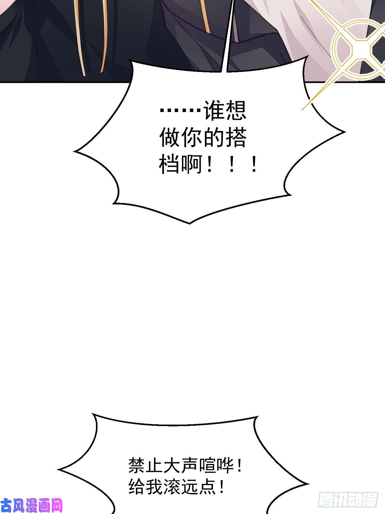 无常4843号第4话