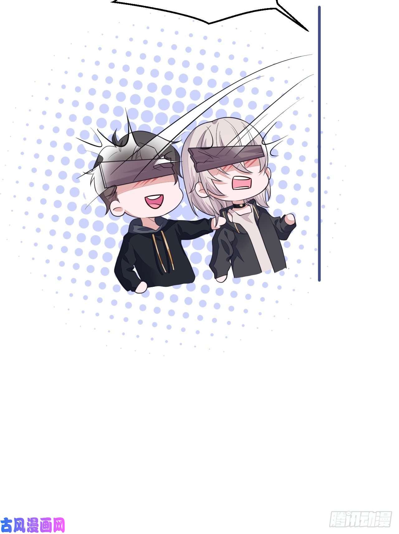 无常4843号第4话