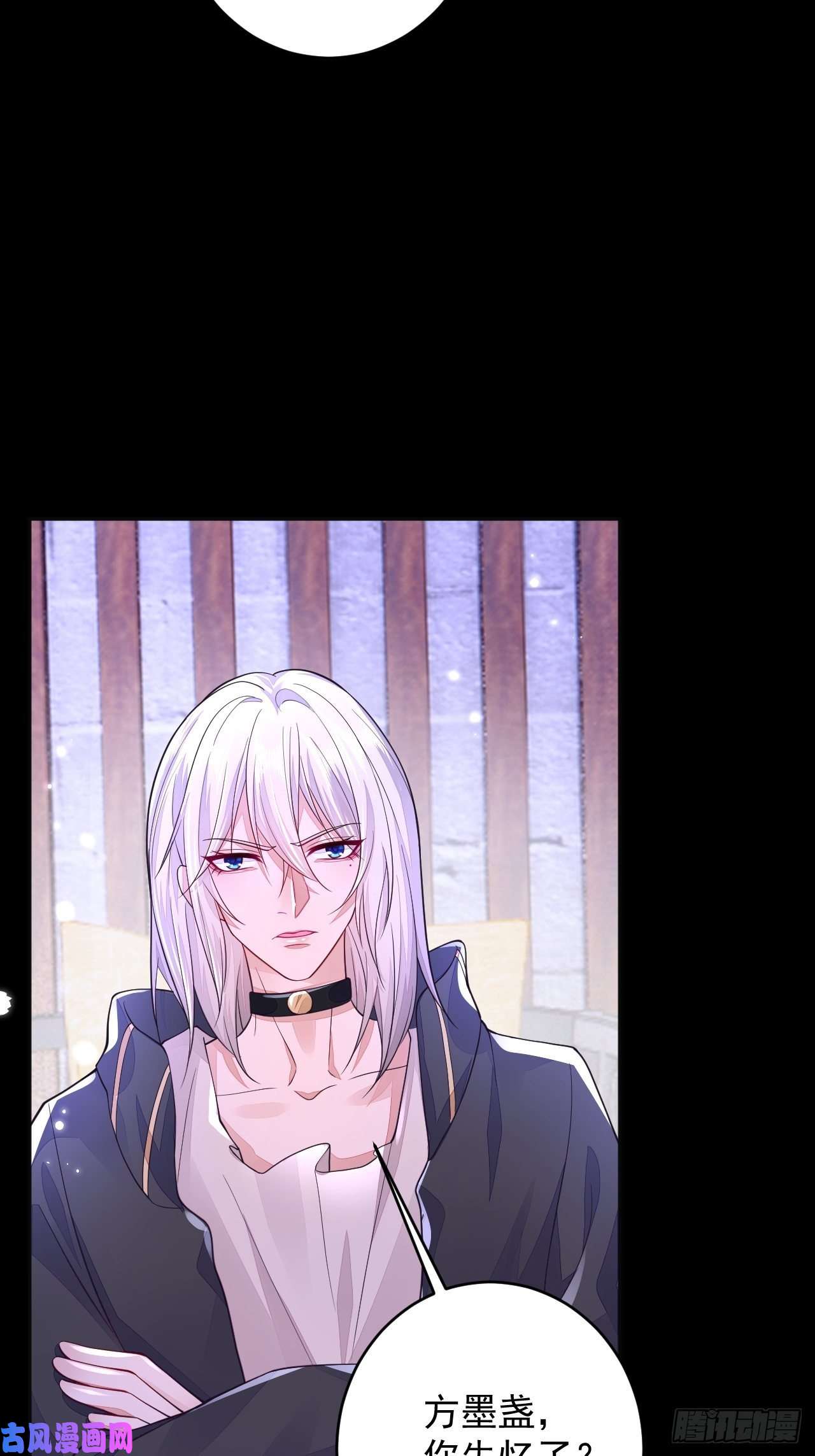 无常4843号第5话