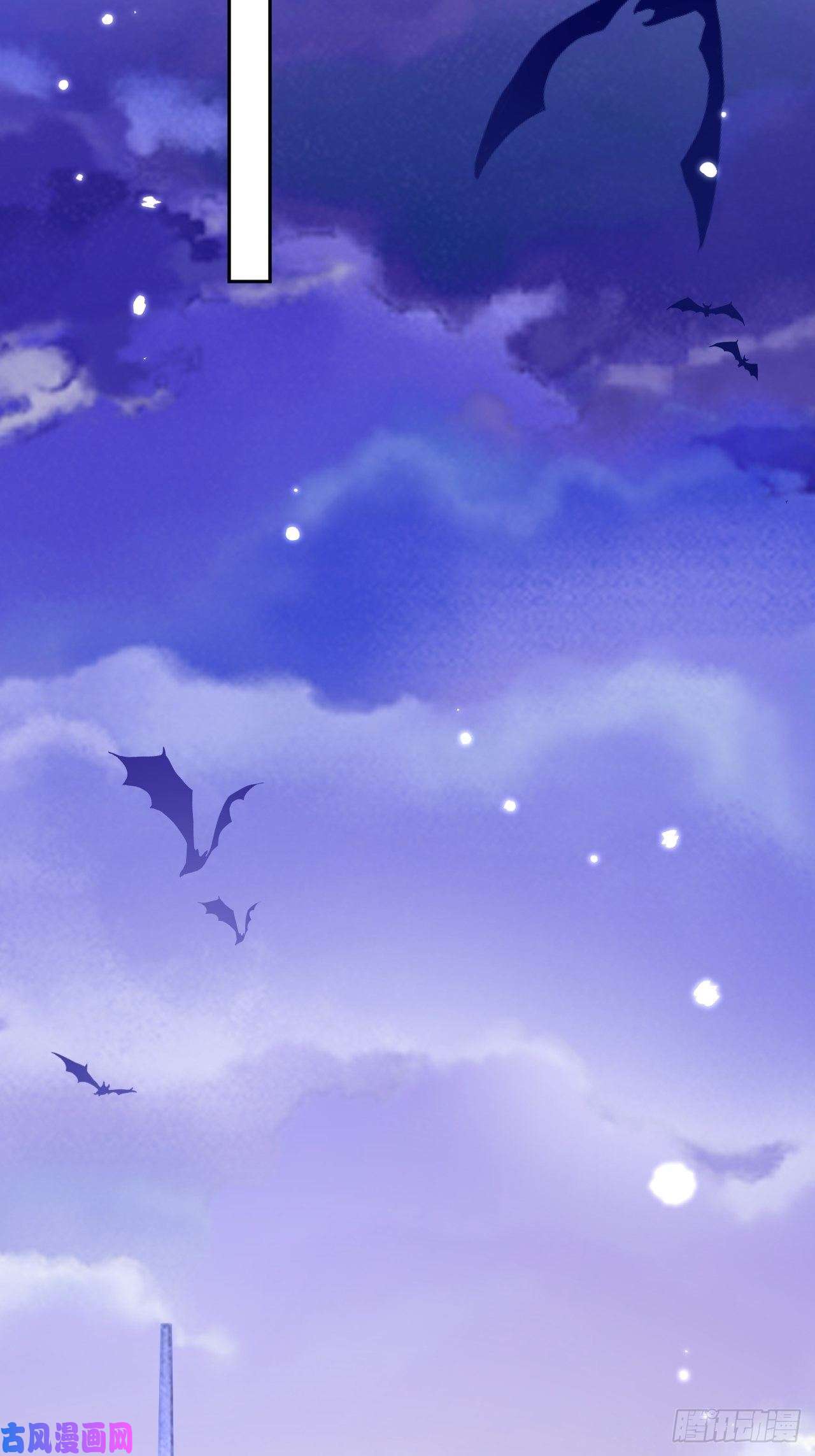 无常4843号第5话