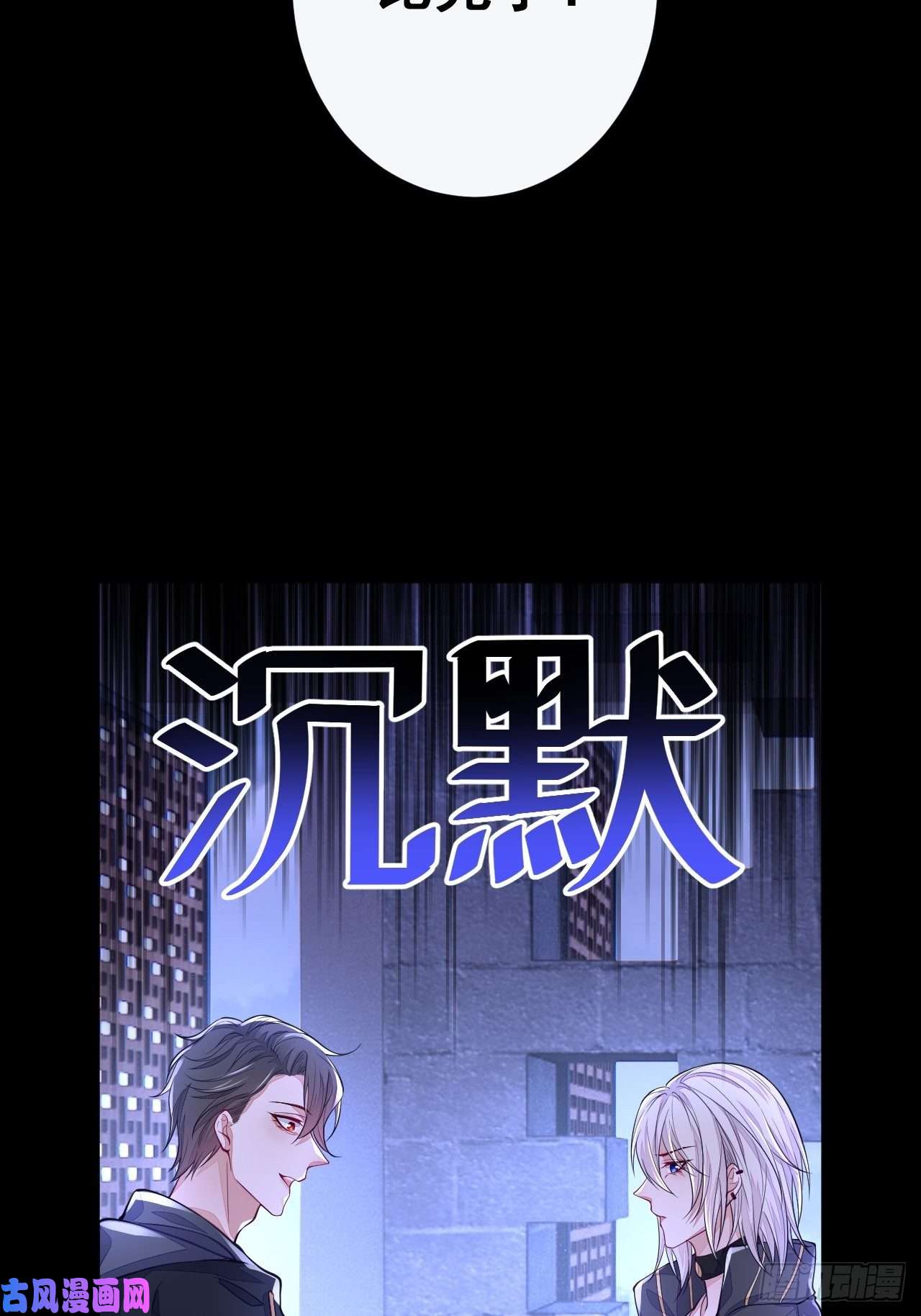无常4843号第5话