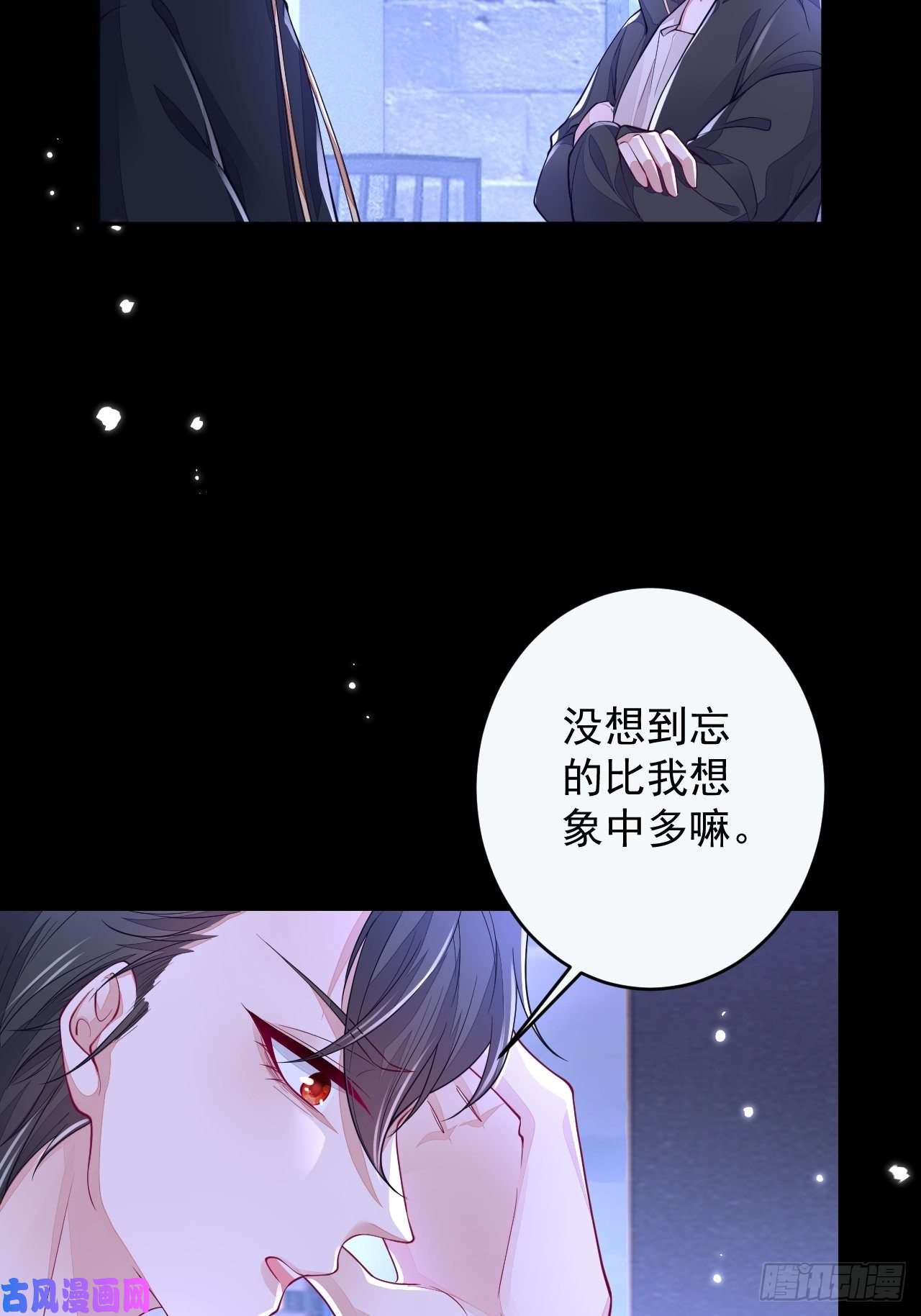 无常4843号第5话