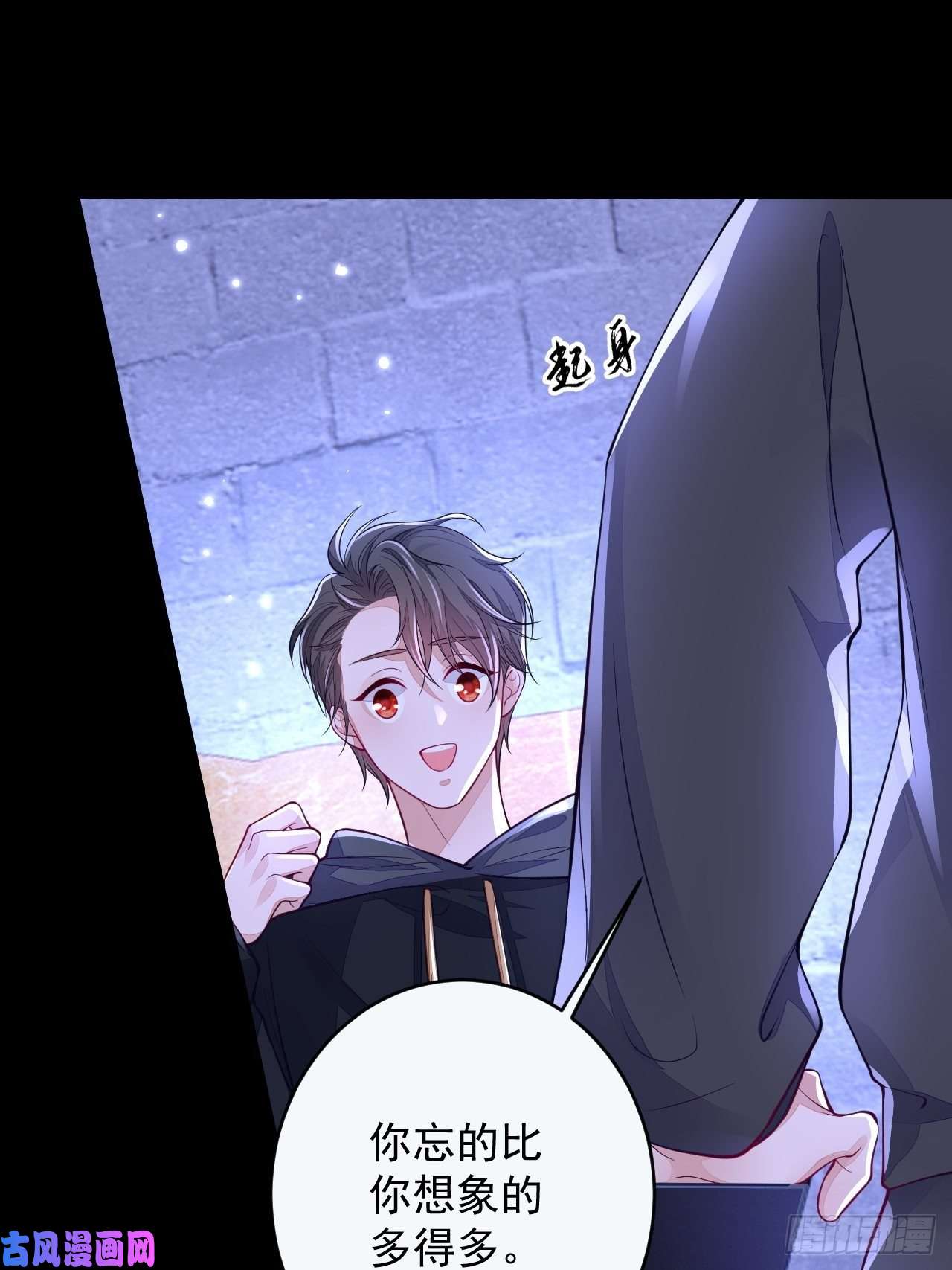 无常4843号第5话